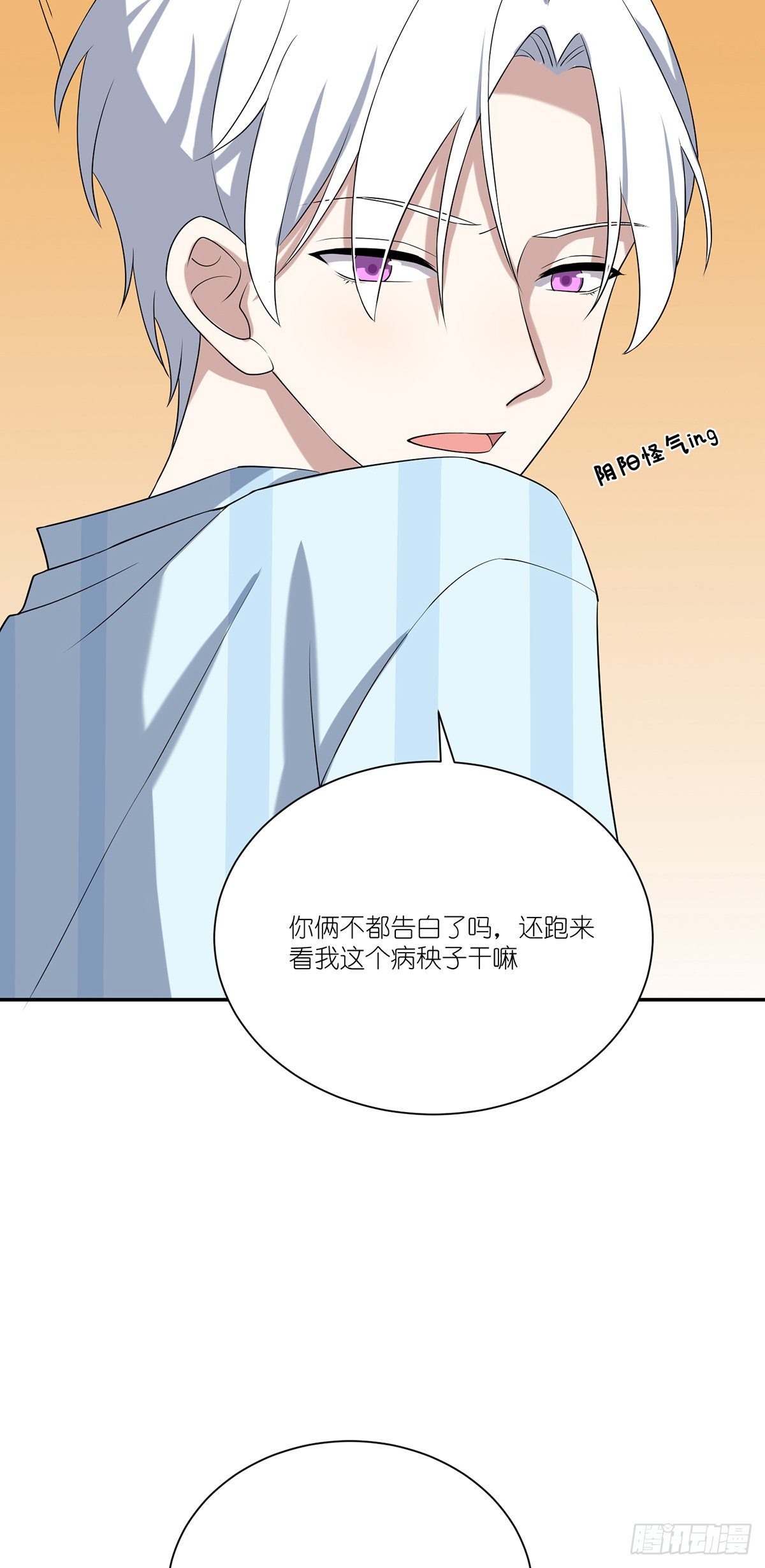 第27话：生死之间-第29话