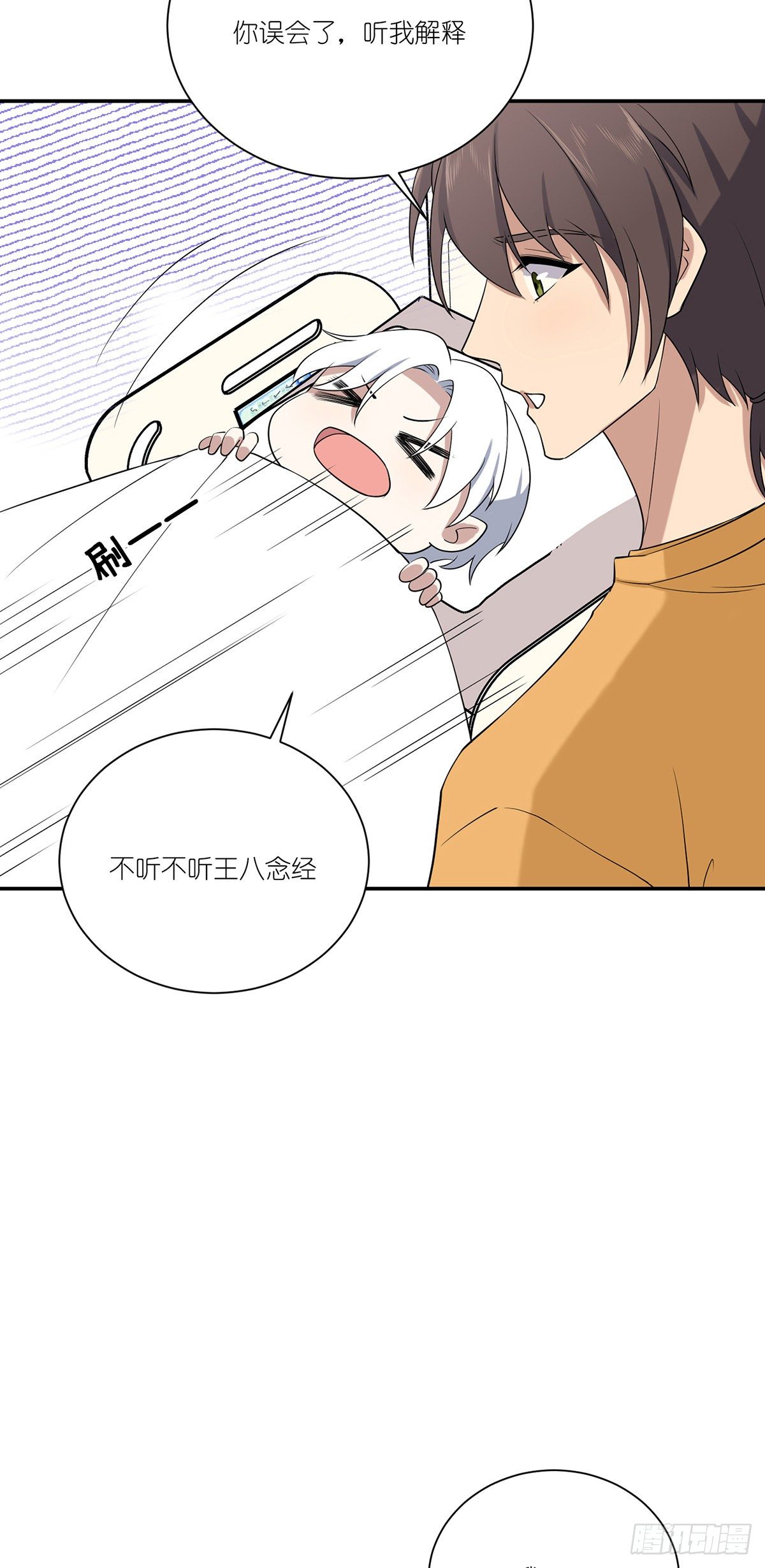 第27话：生死之间-第29话