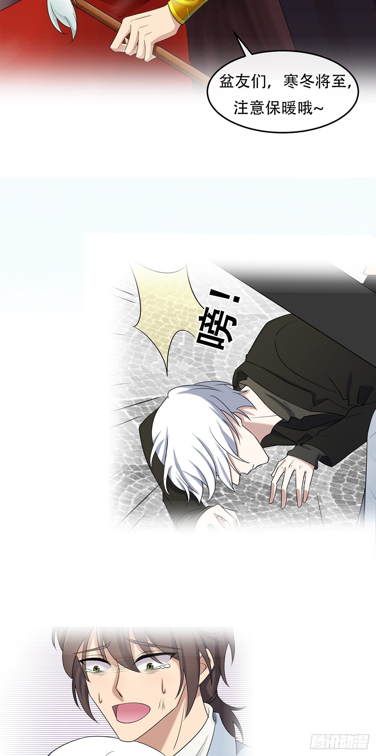 第27话：生死之间-第29话