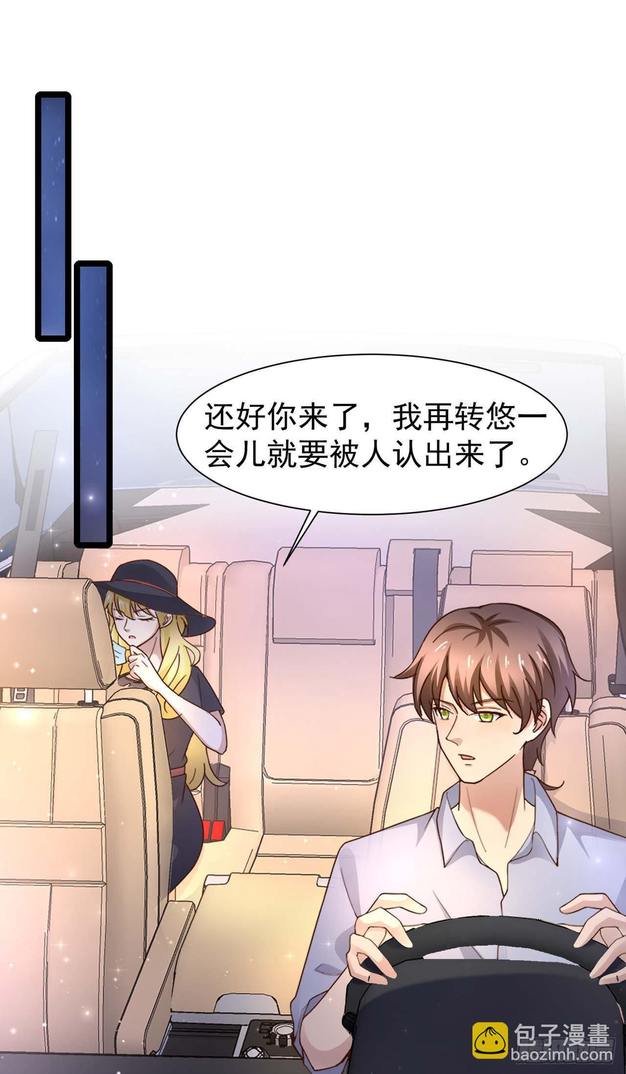 第29话：我可不能辜负他啊-第31话