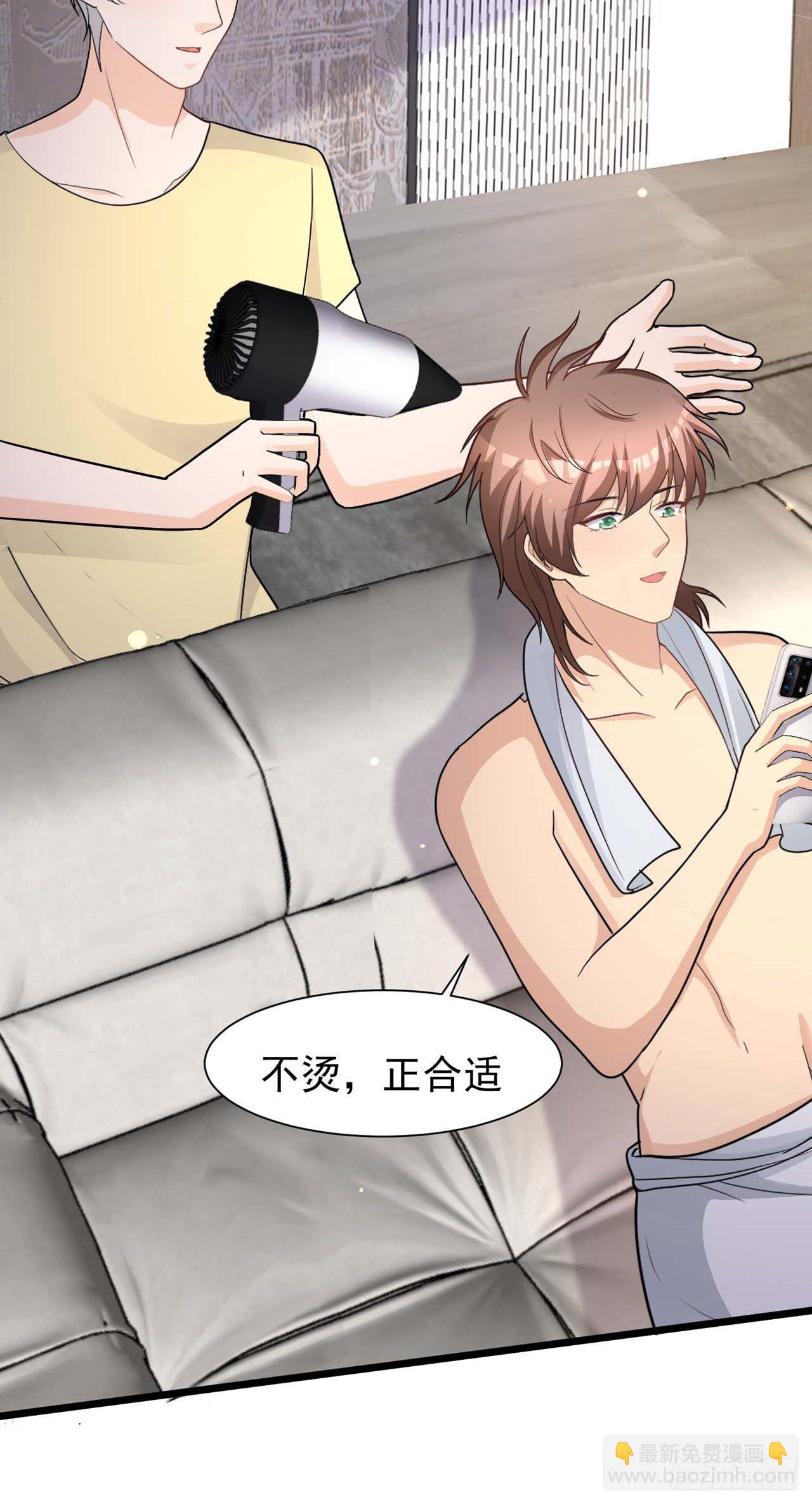 主笔有话说-第33话