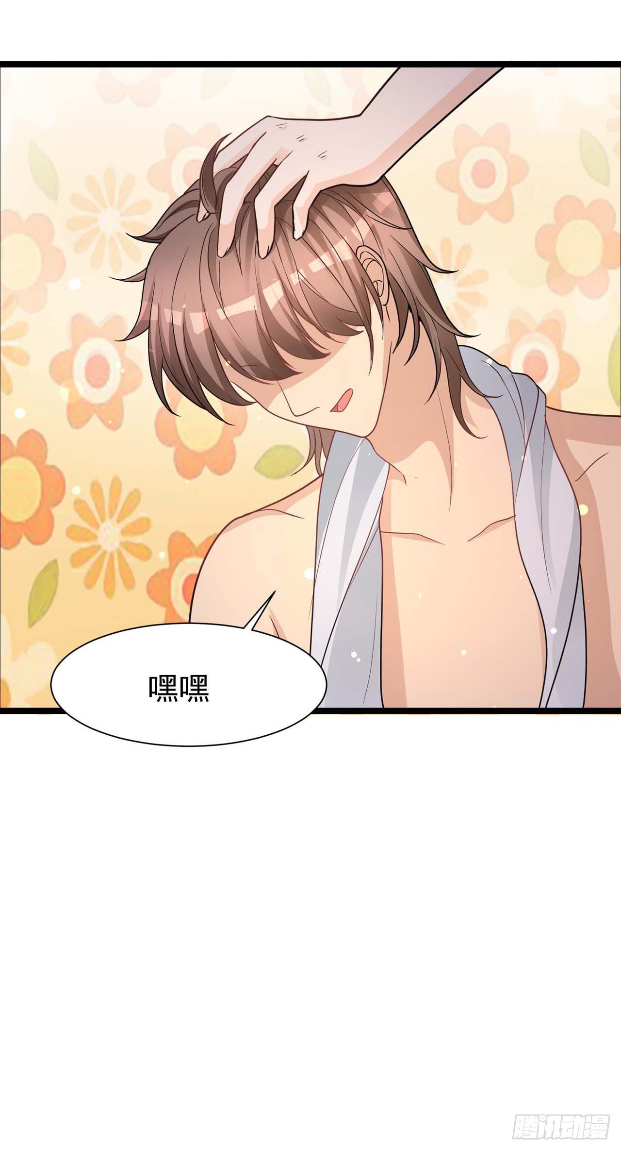 主笔有话说-第33话