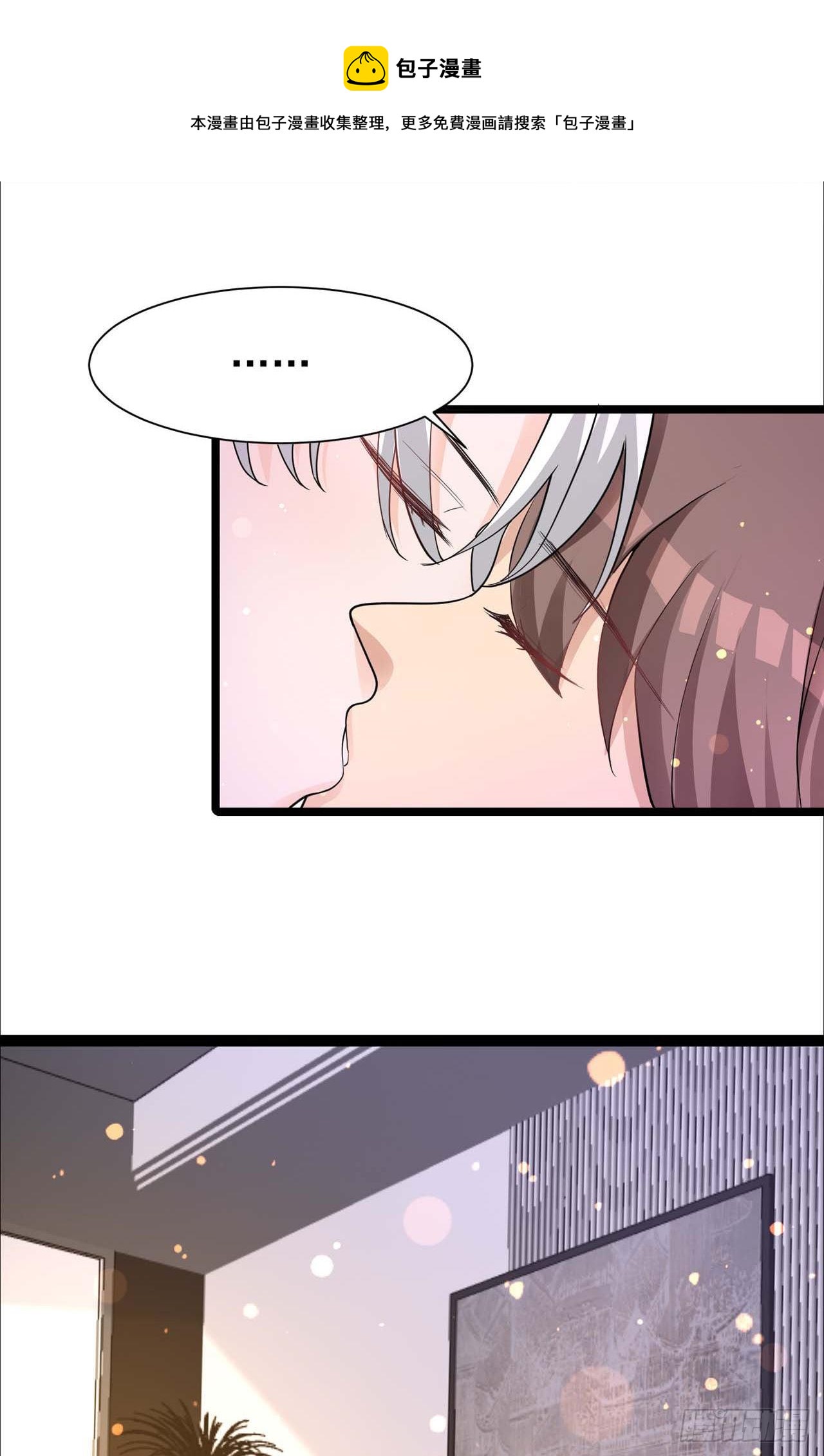 主笔有话说-第33话