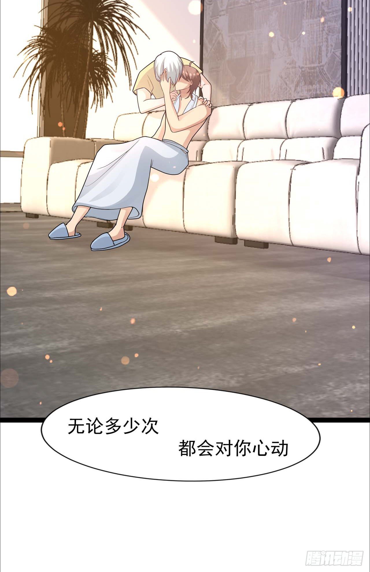 主笔有话说-第33话