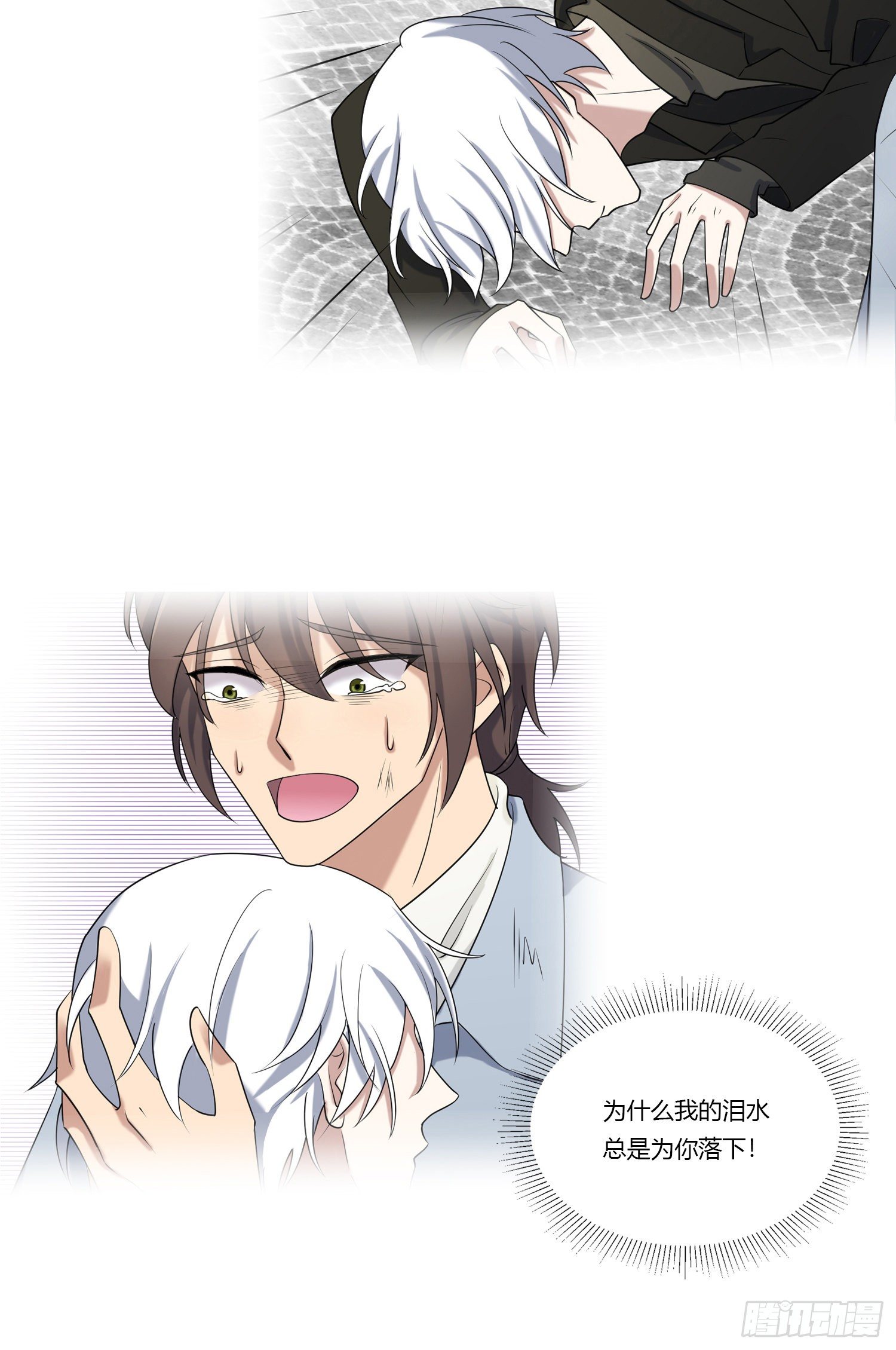 主笔有话说-第33话