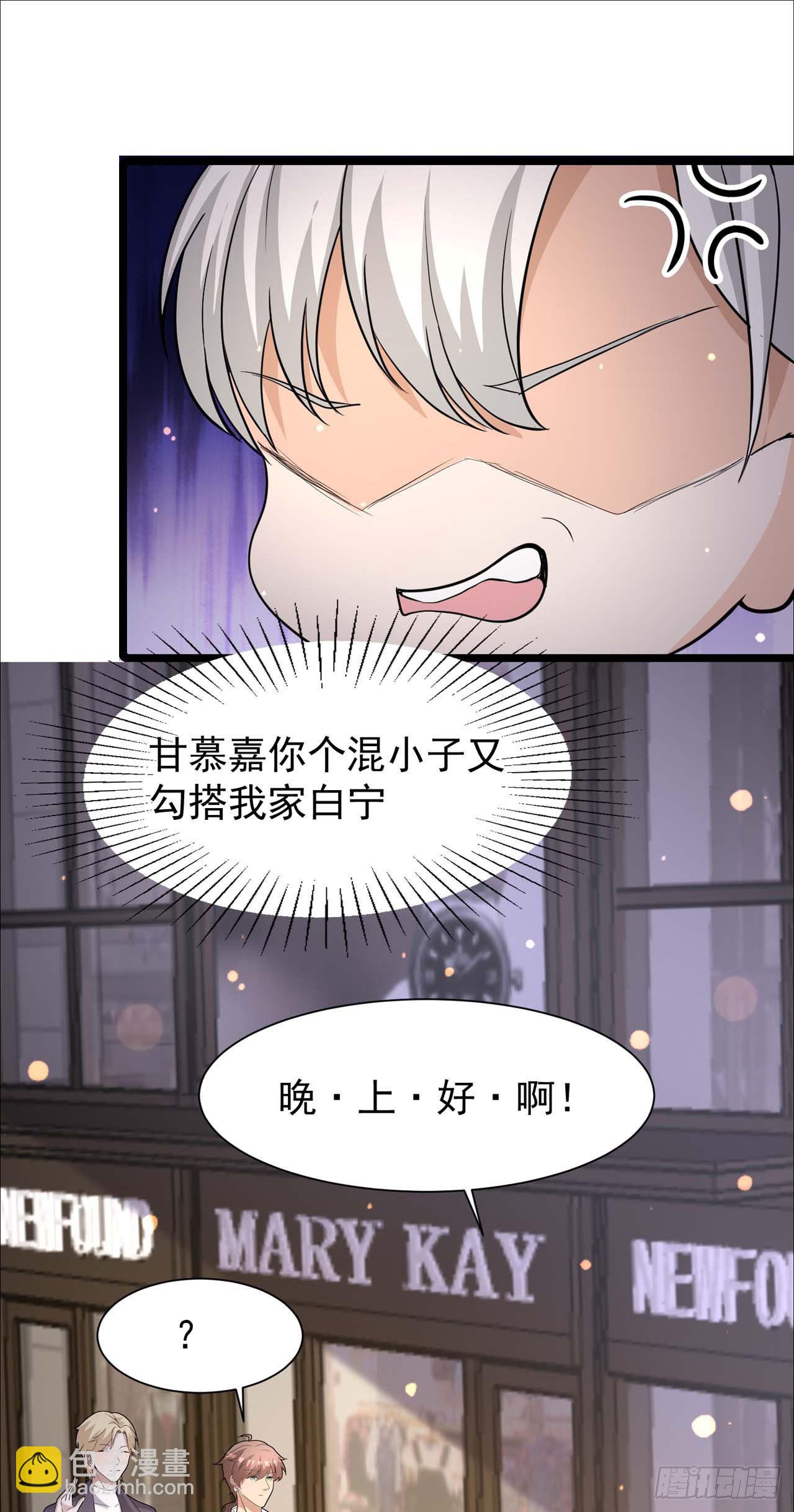 主笔有话说-第33话