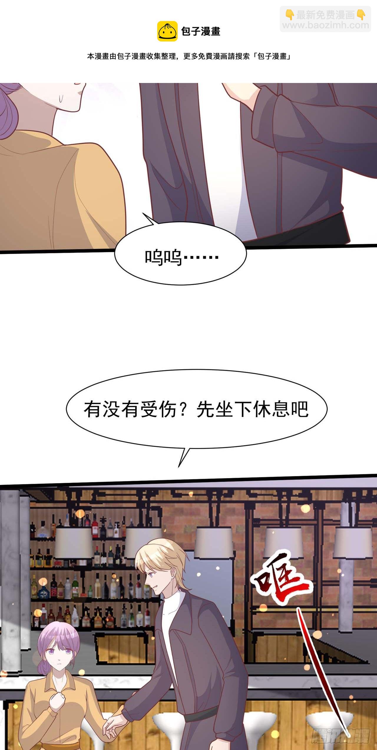 第32话：真是个好孩子-第35话