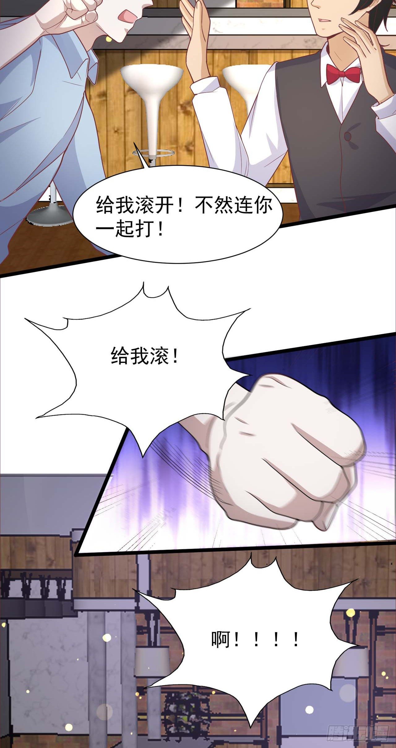 第32话：真是个好孩子-第35话