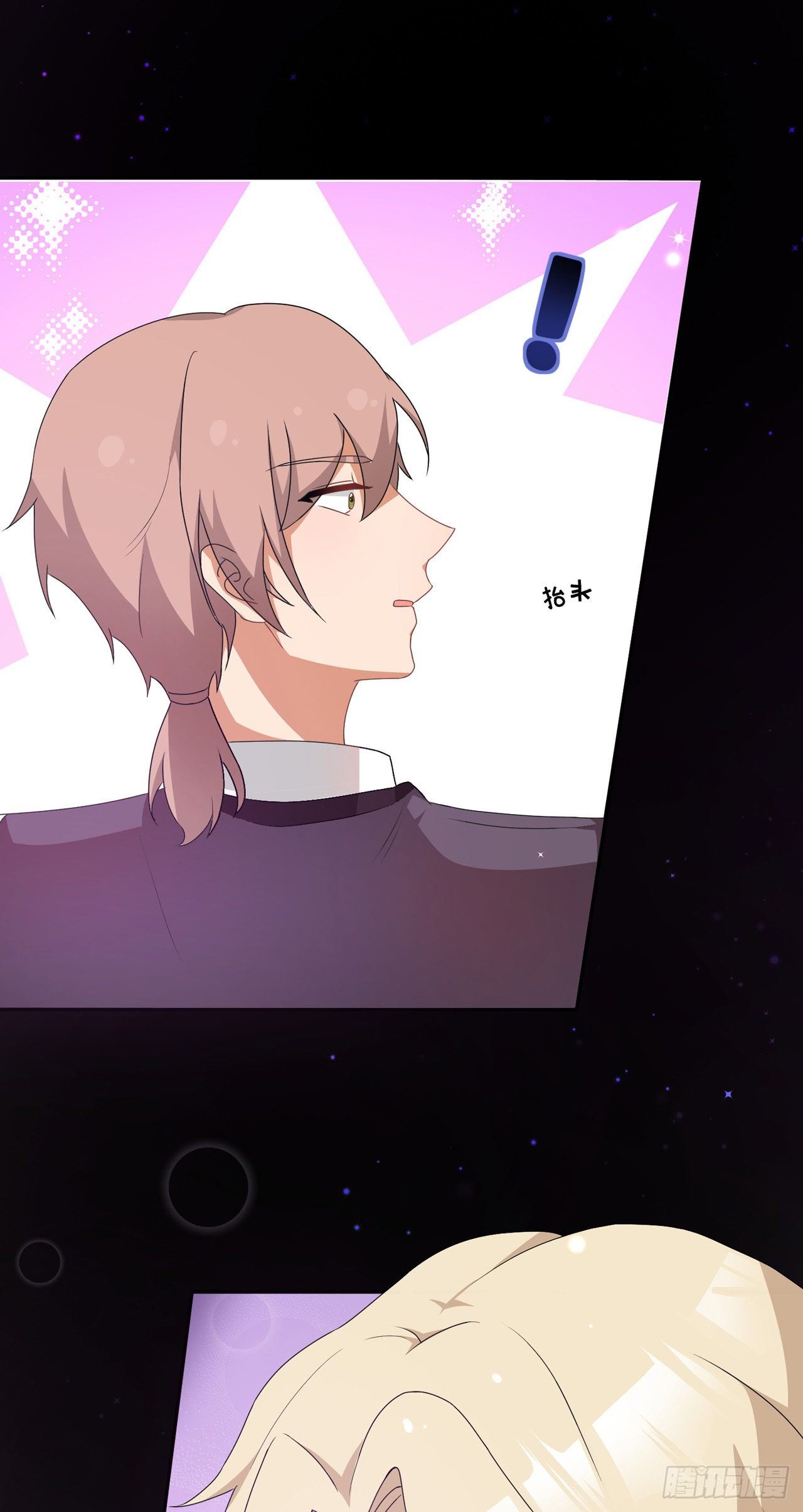 第34话：情敌的告白-第37话