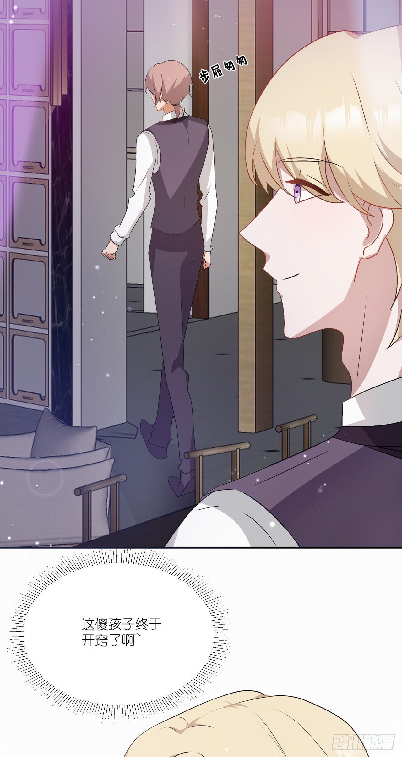 第34话：情敌的告白-第37话