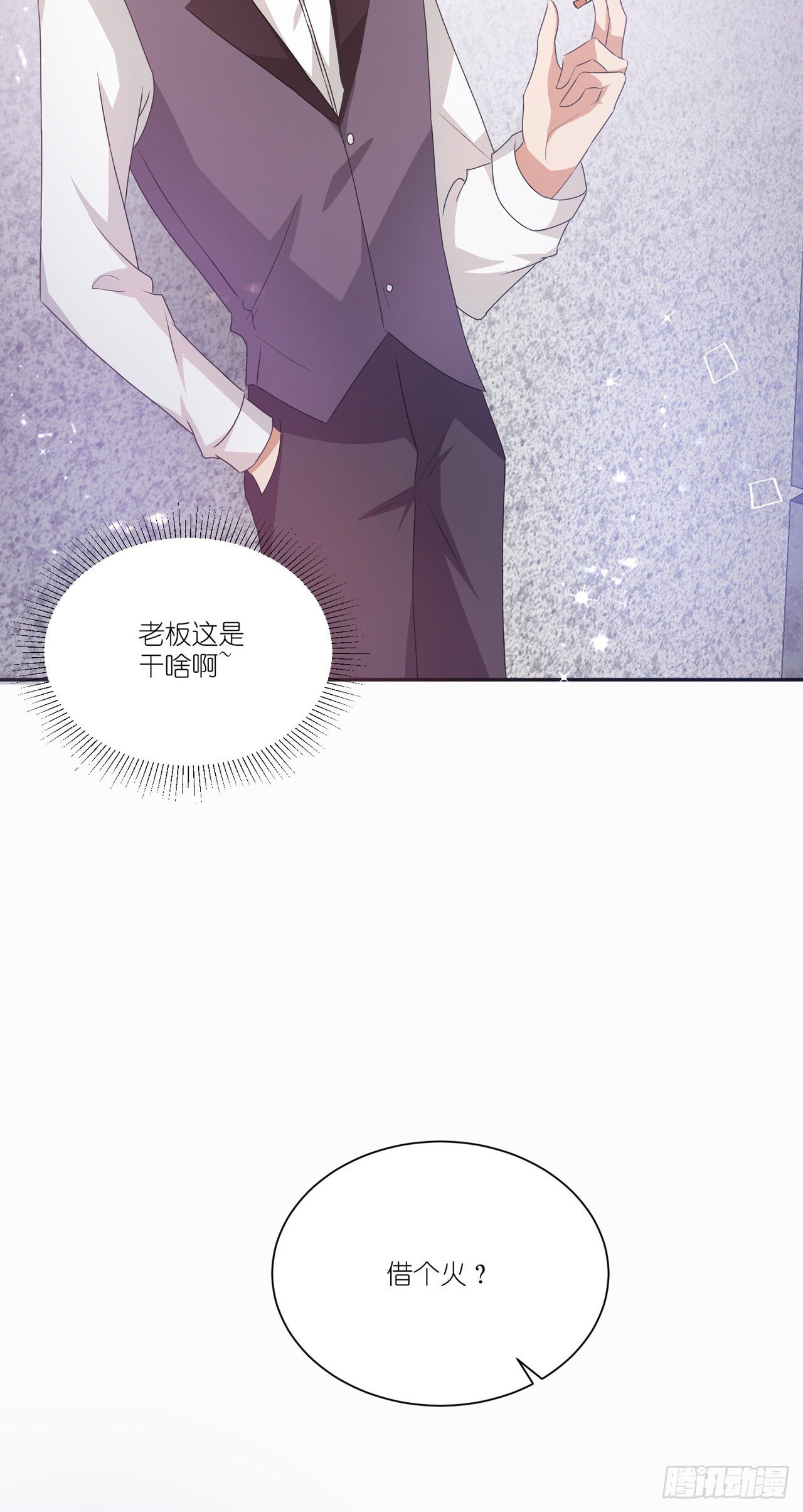 第34话：情敌的告白-第37话