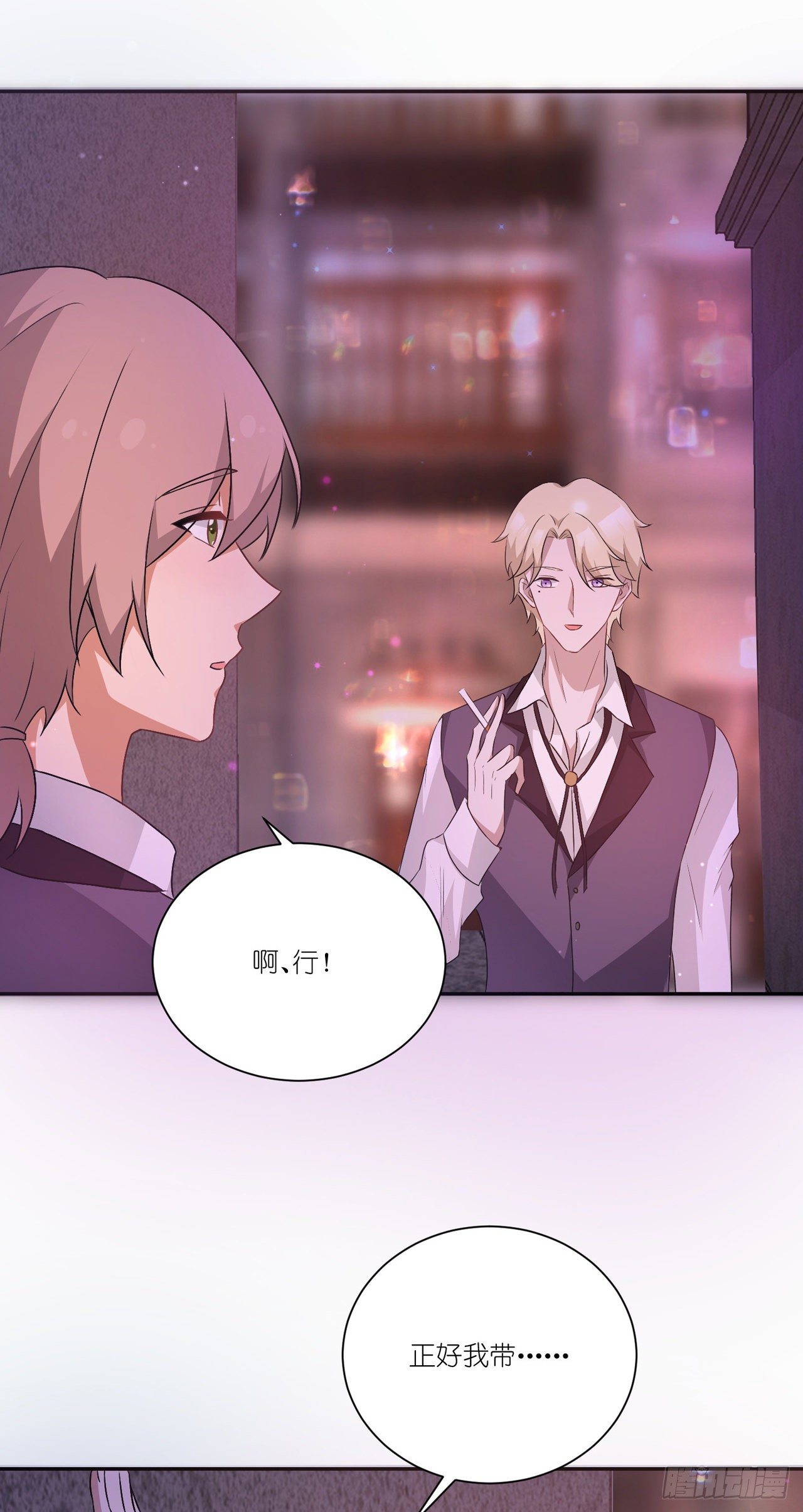 第34话：情敌的告白-第37话