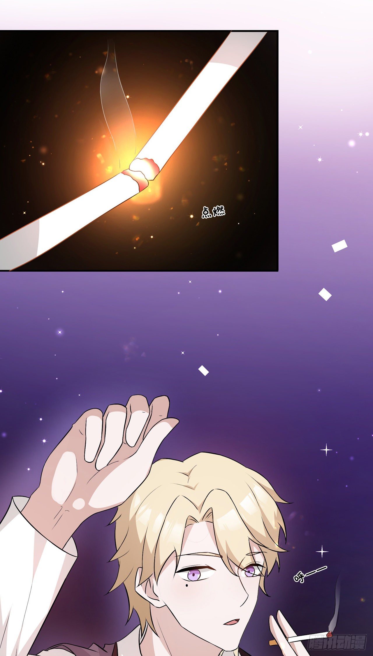 第34话：情敌的告白-第37话