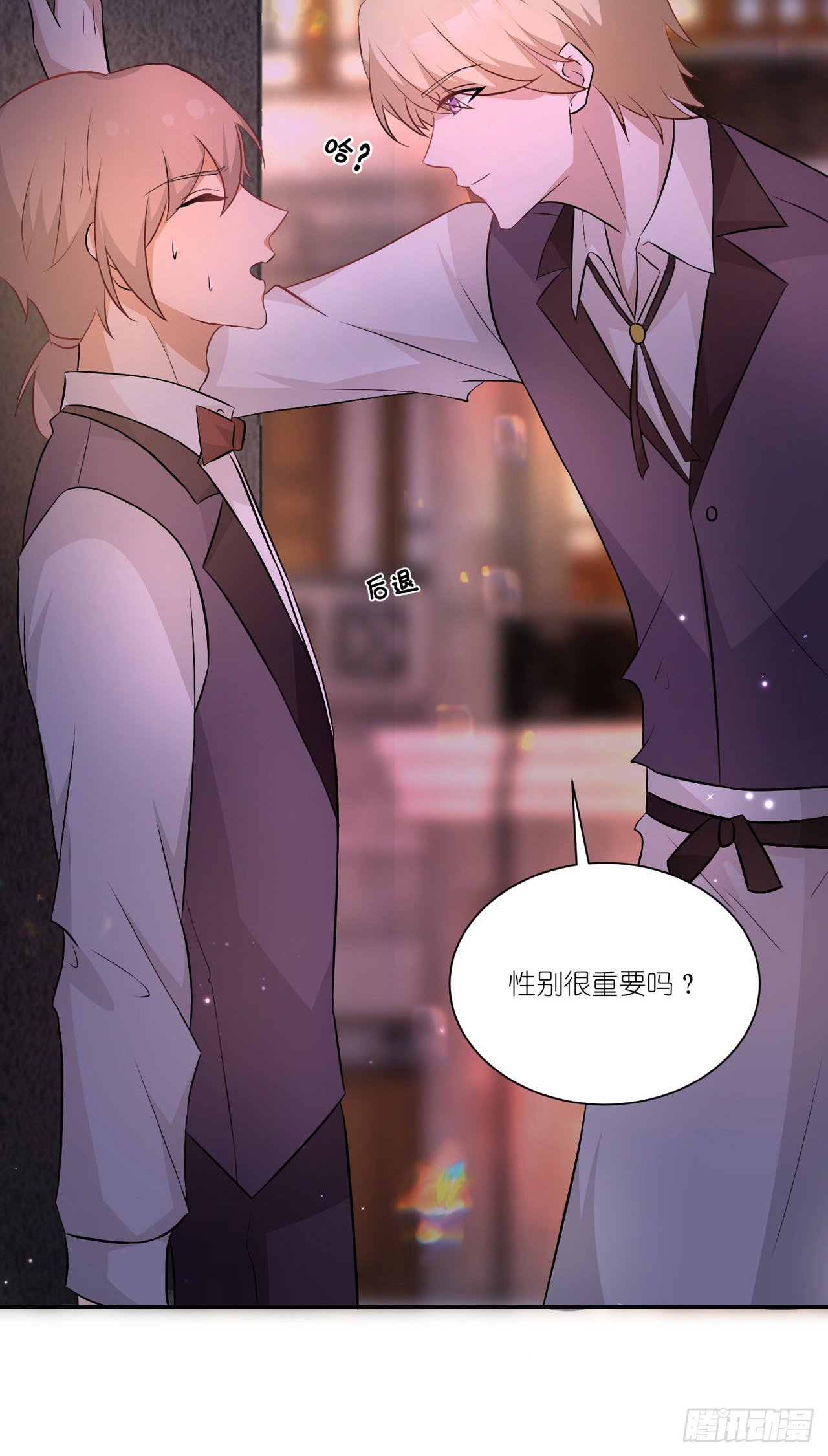 第34话：情敌的告白-第37话