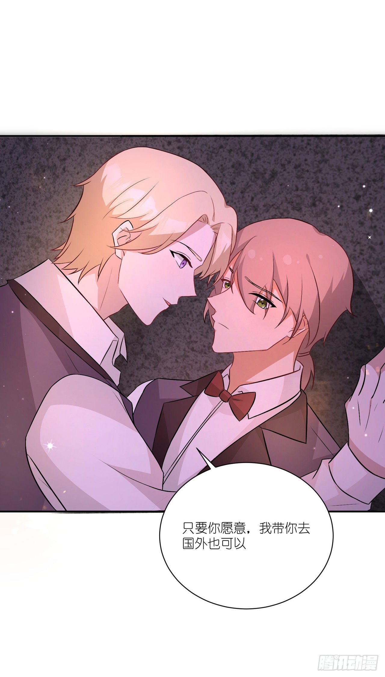 第34话：情敌的告白-第37话