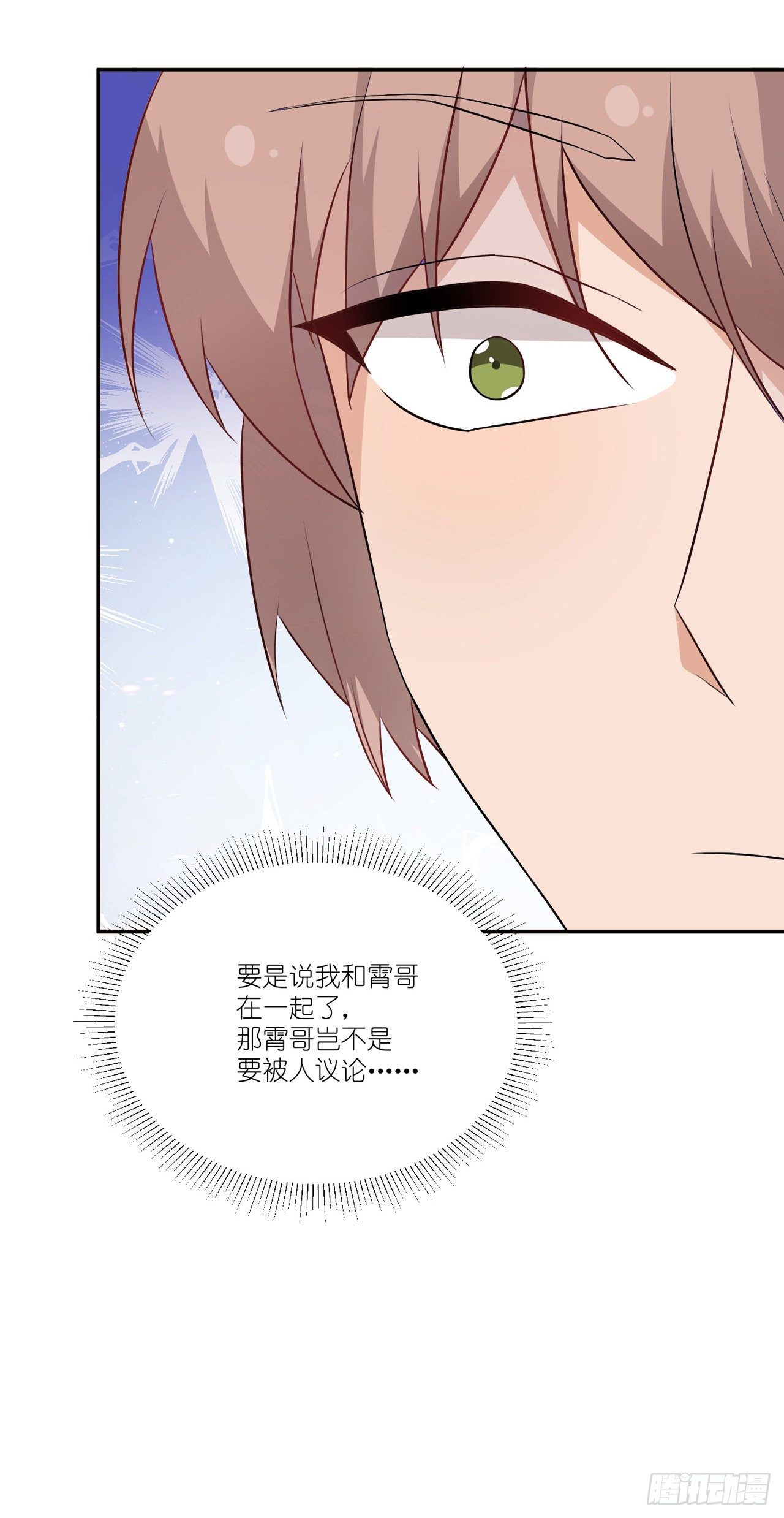 第34话：情敌的告白-第37话