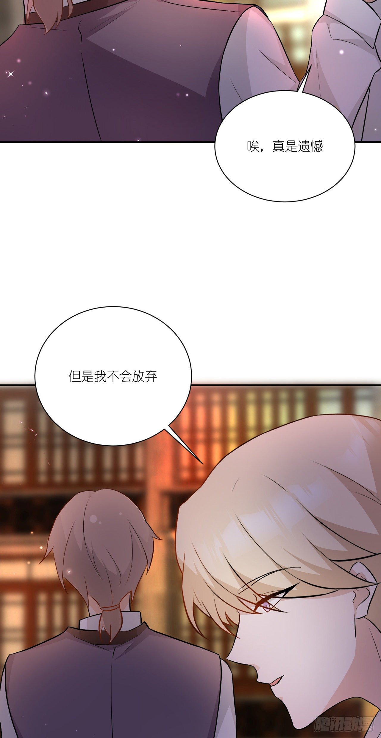 第34话：情敌的告白-第37话