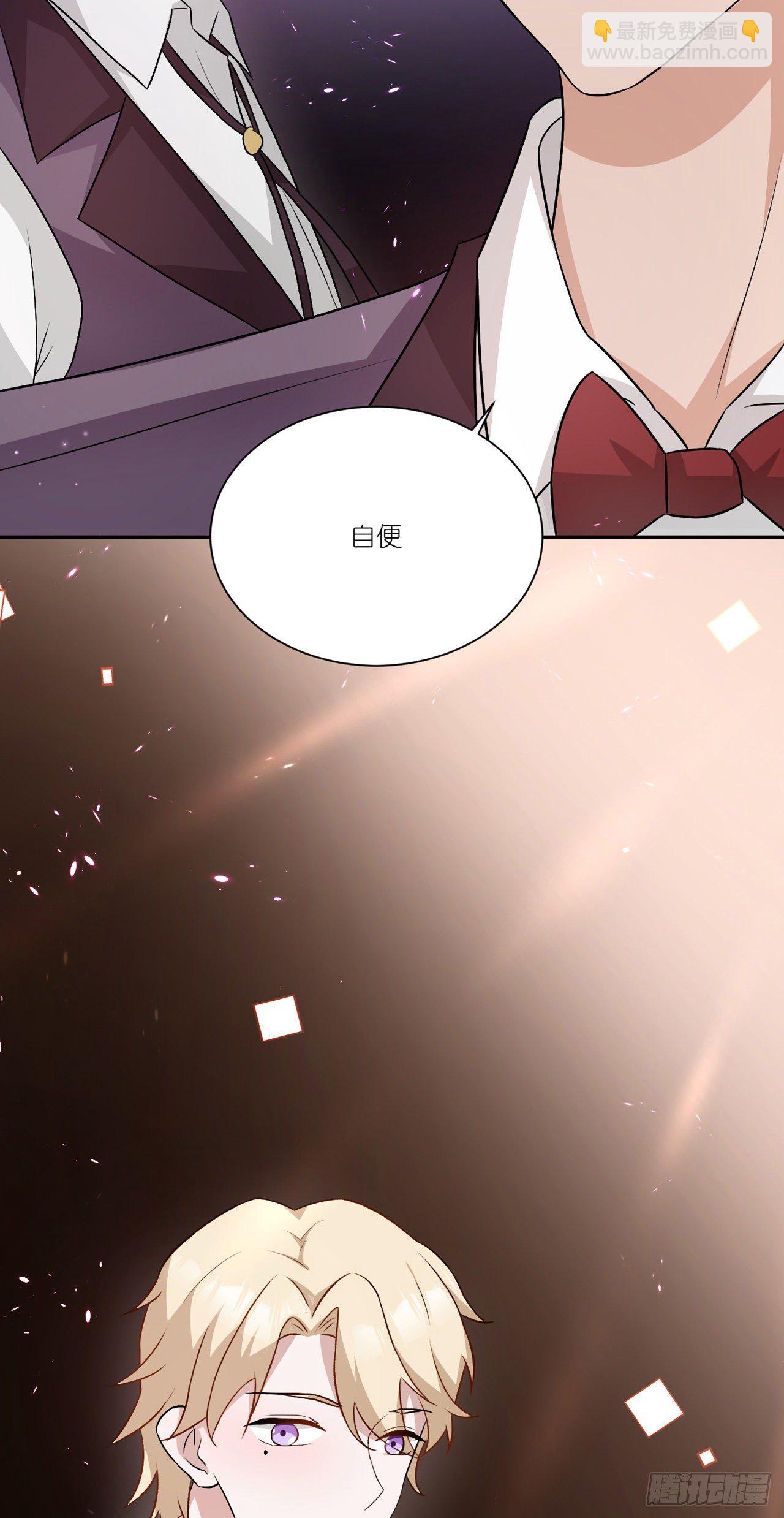 第34话：情敌的告白-第37话