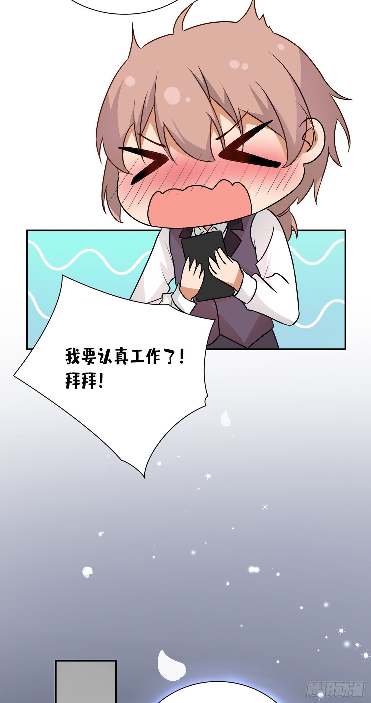 第34话：情敌的告白-第37话