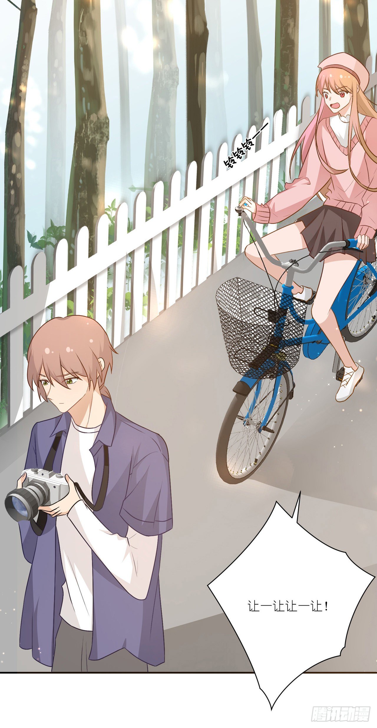 第36话：他和她-第39话