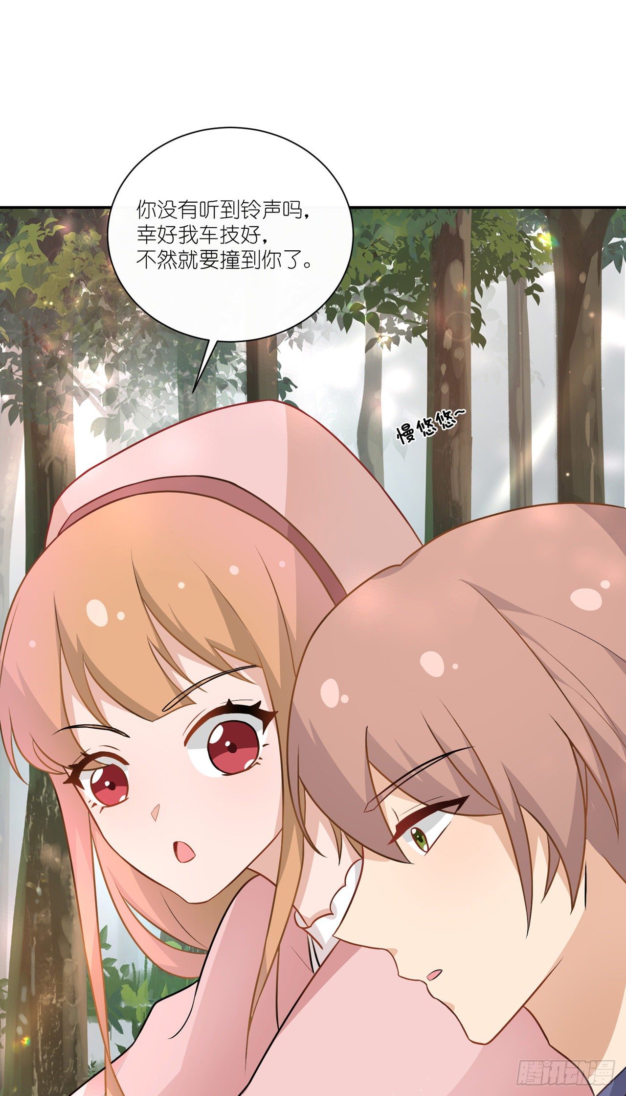 第36话：他和她-第39话