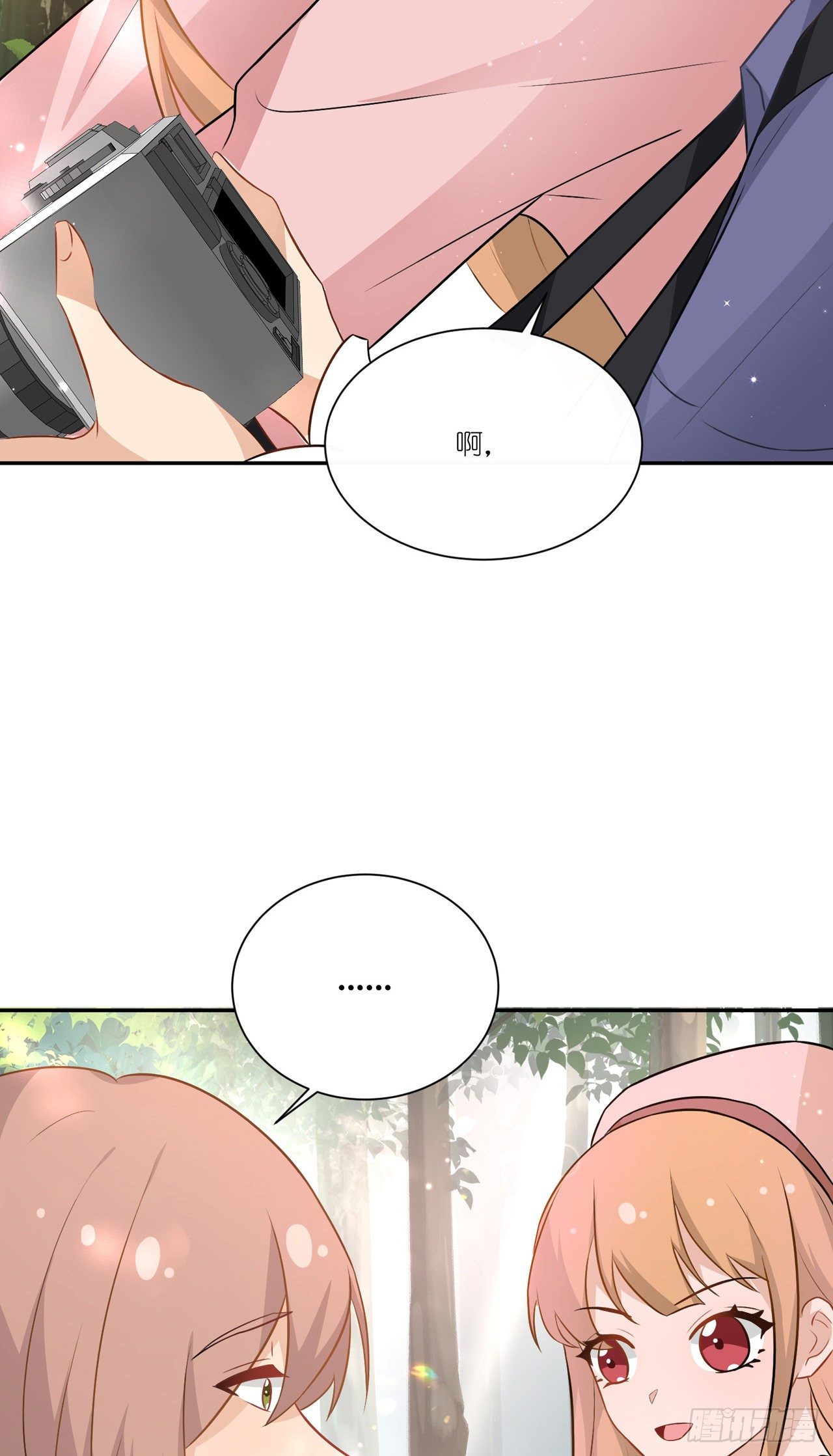 第36话：他和她-第39话
