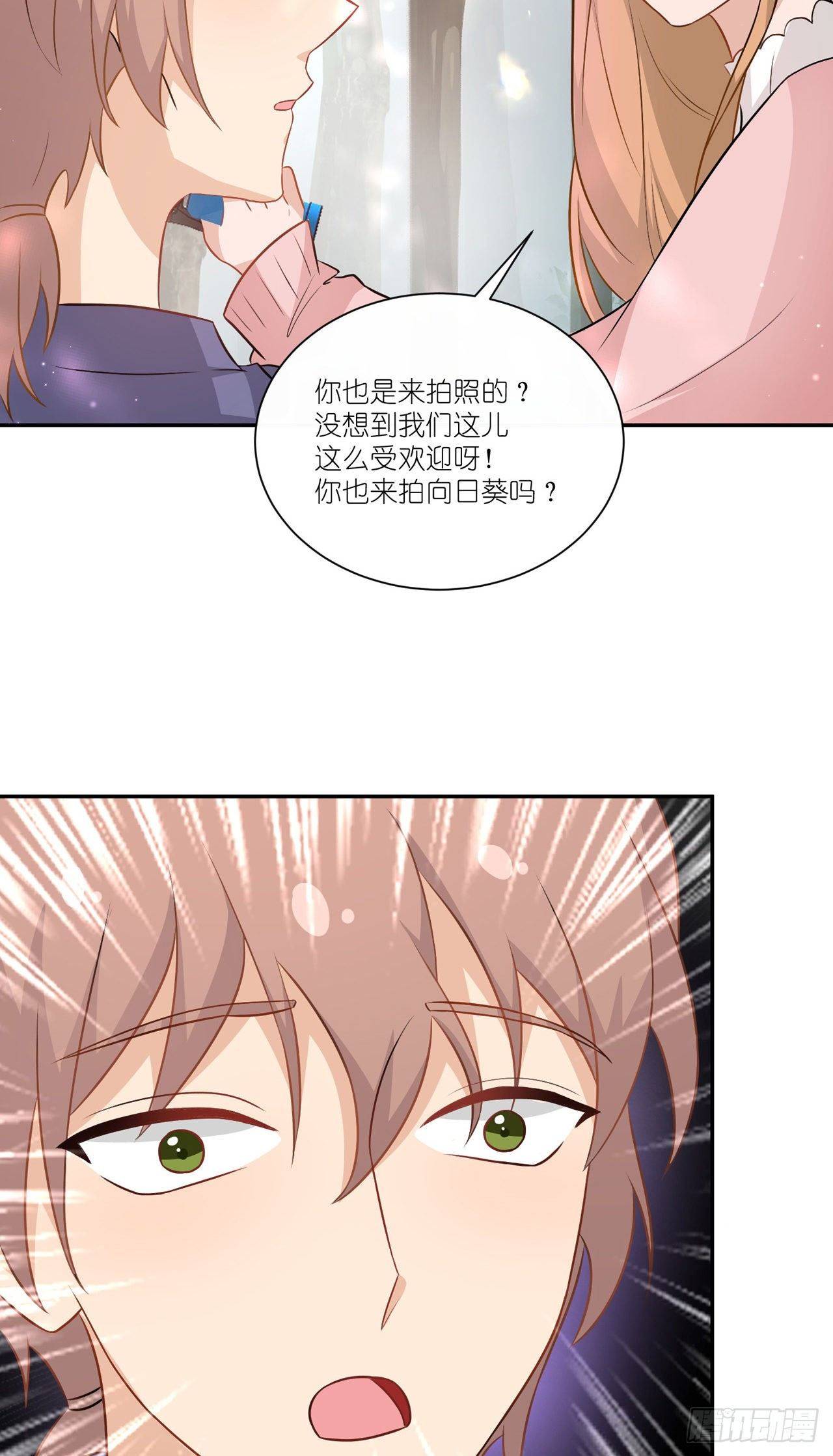 第36话：他和她-第39话