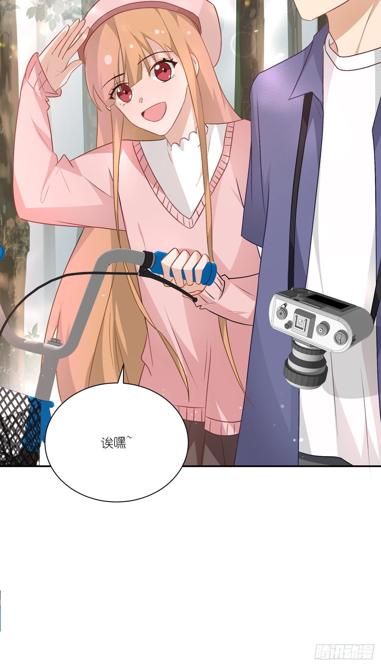 第36话：他和她-第39话