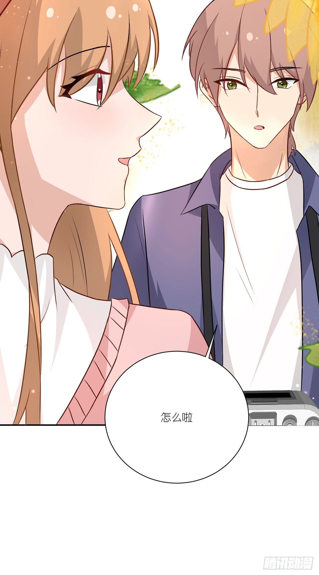 第36话：他和她-第39话