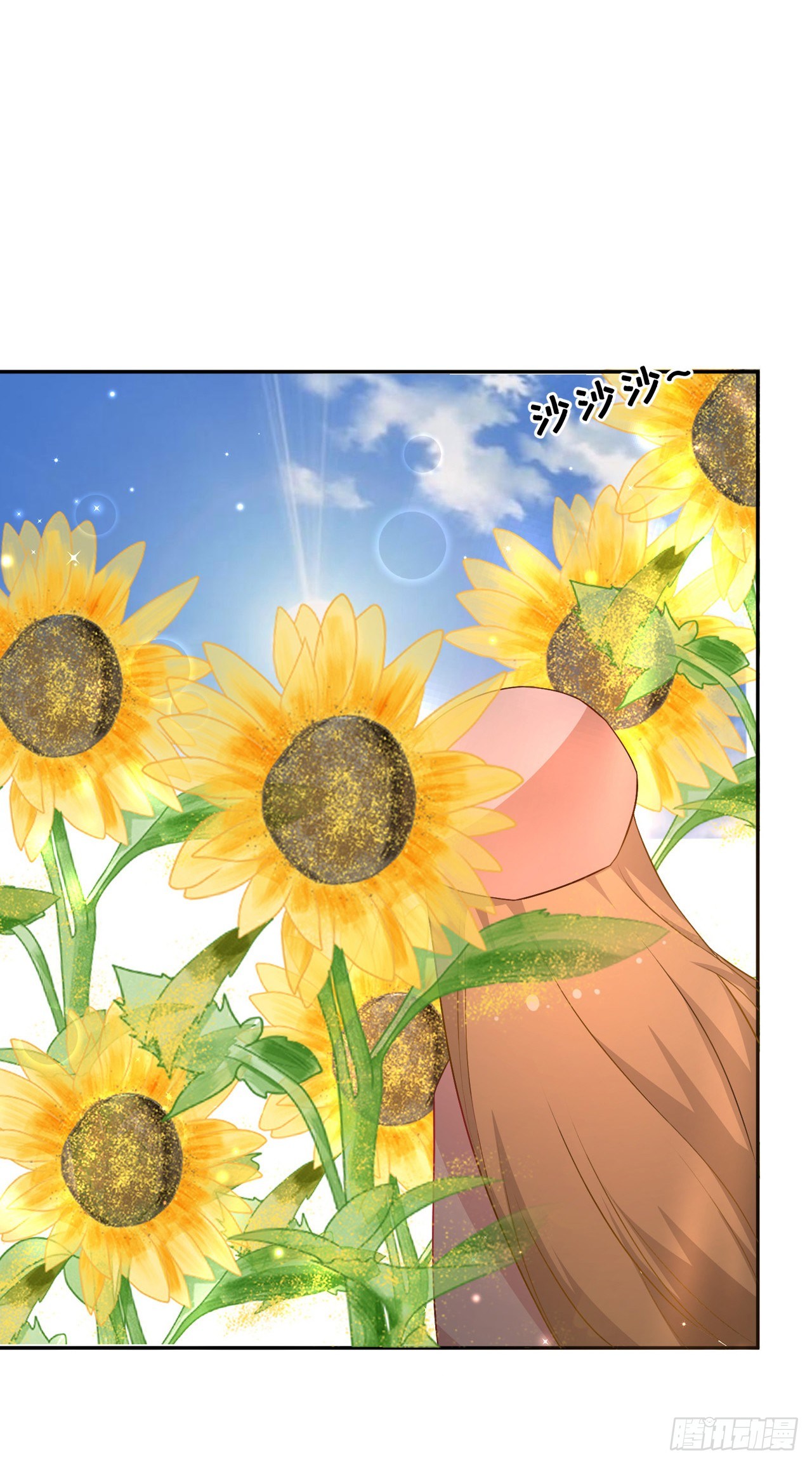 第36话：他和她-第39话