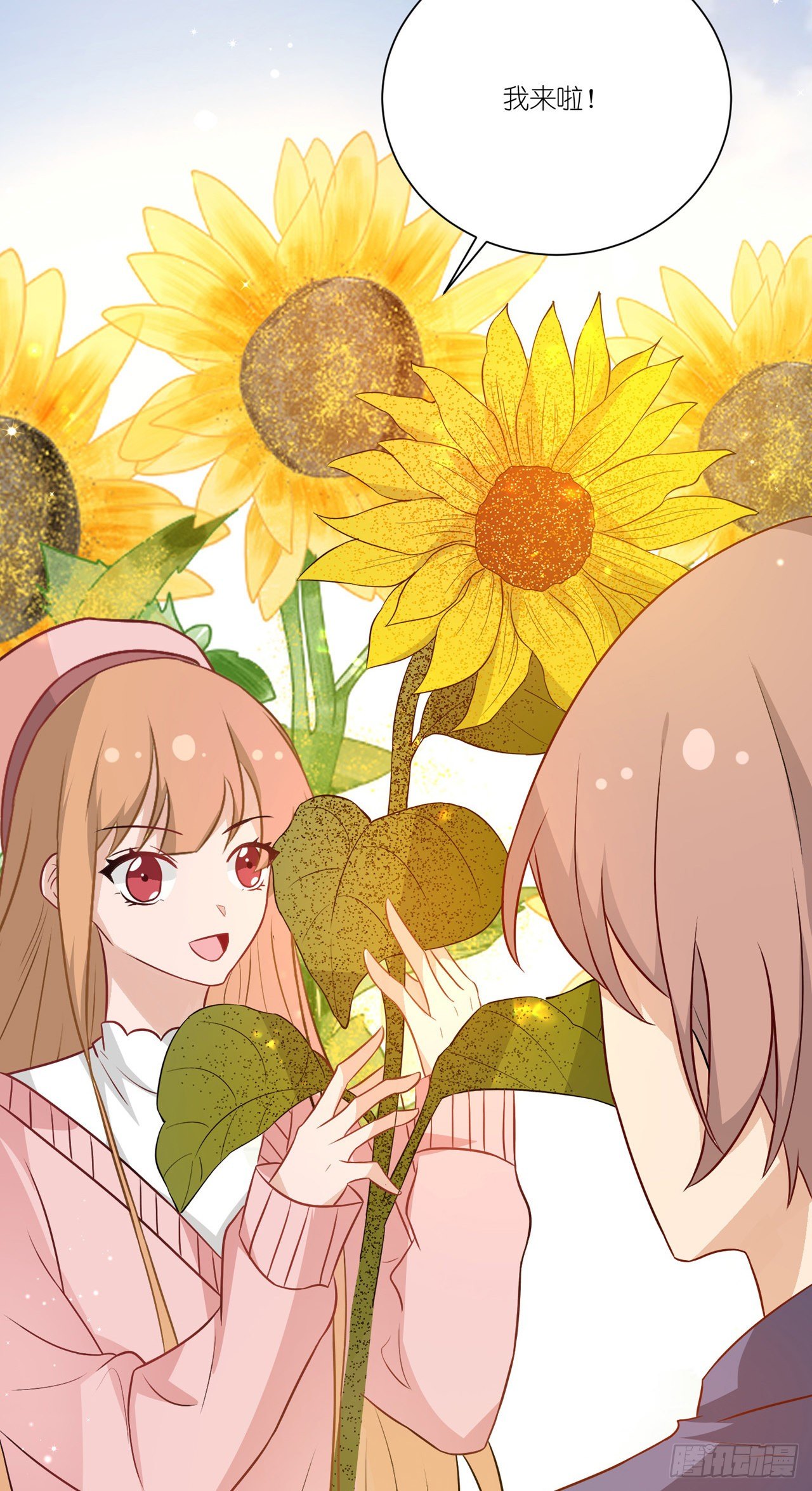 第36话：他和她-第39话