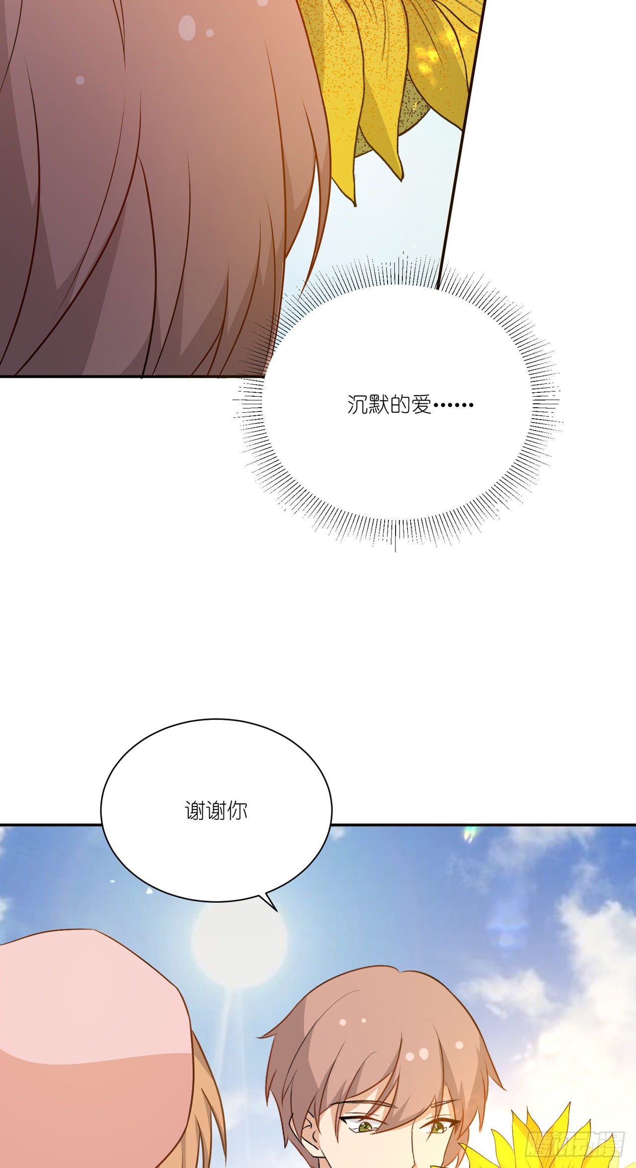第36话：他和她-第39话