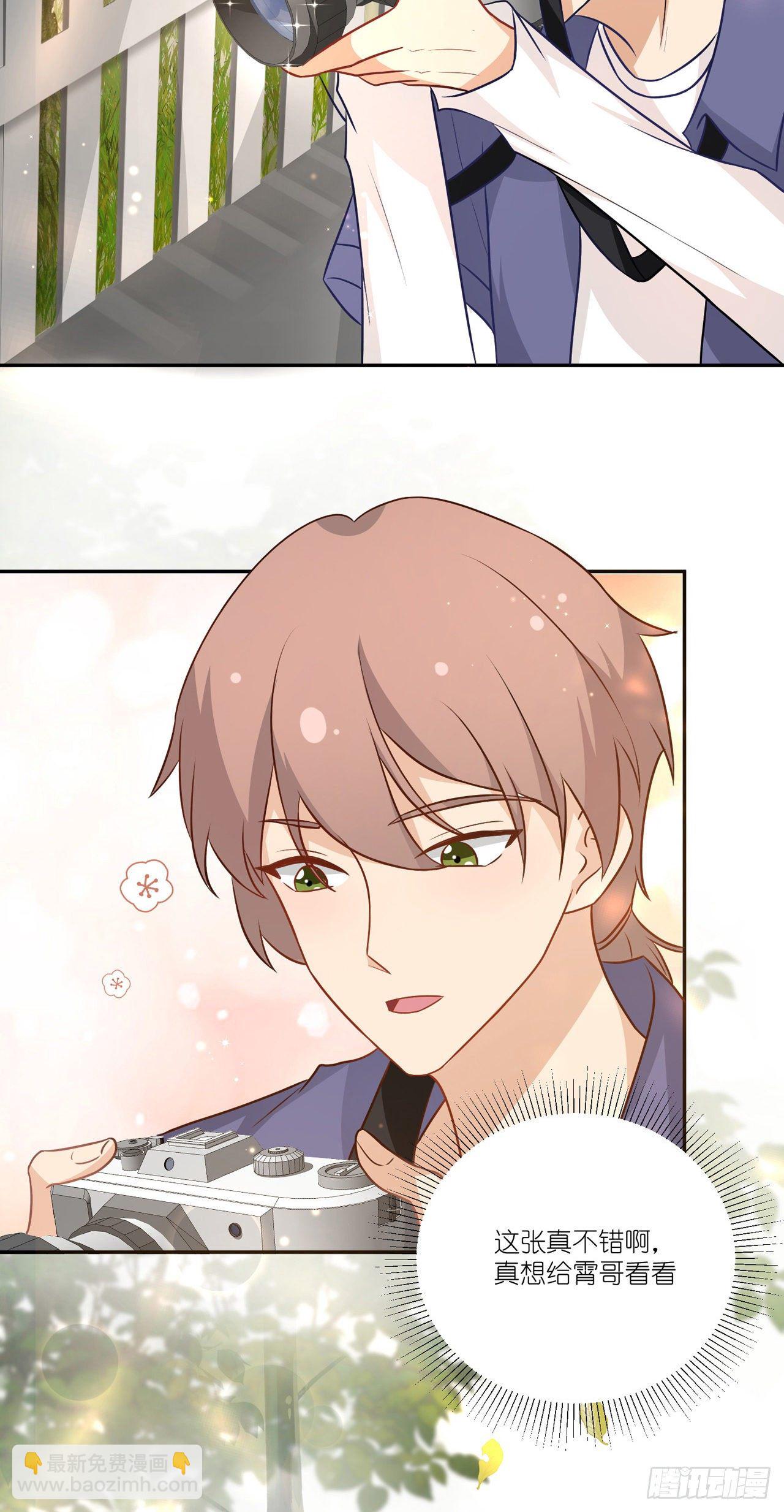 第36话：他和她-第39话