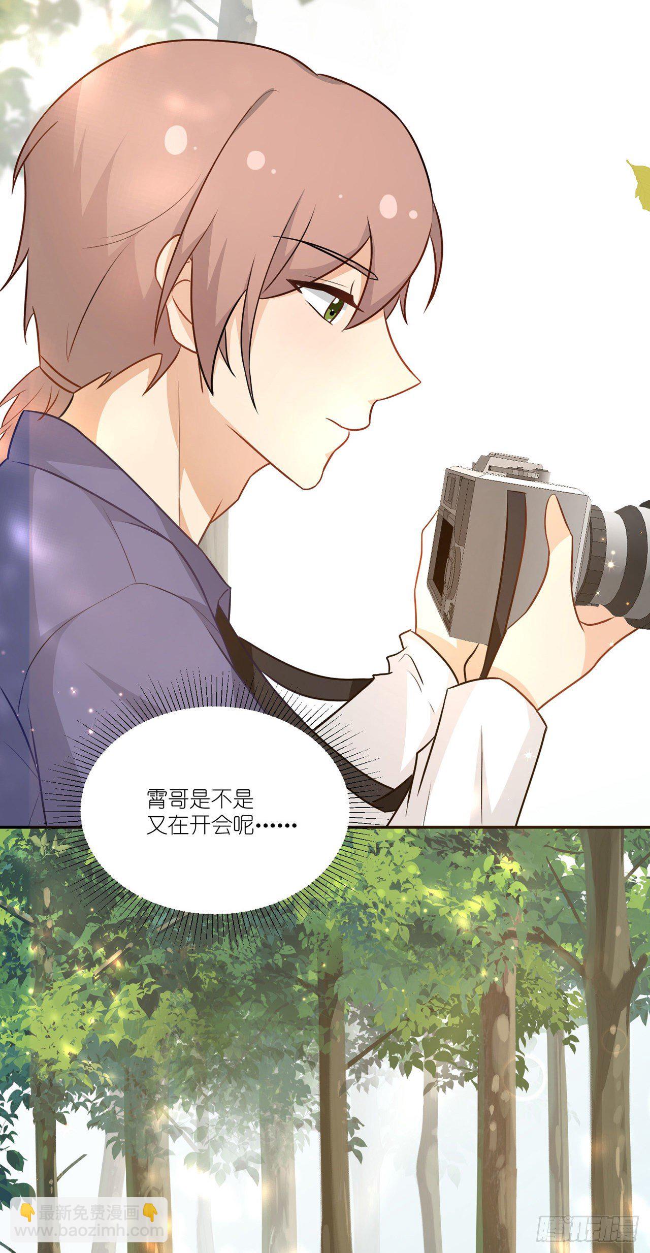 第36话：他和她-第39话