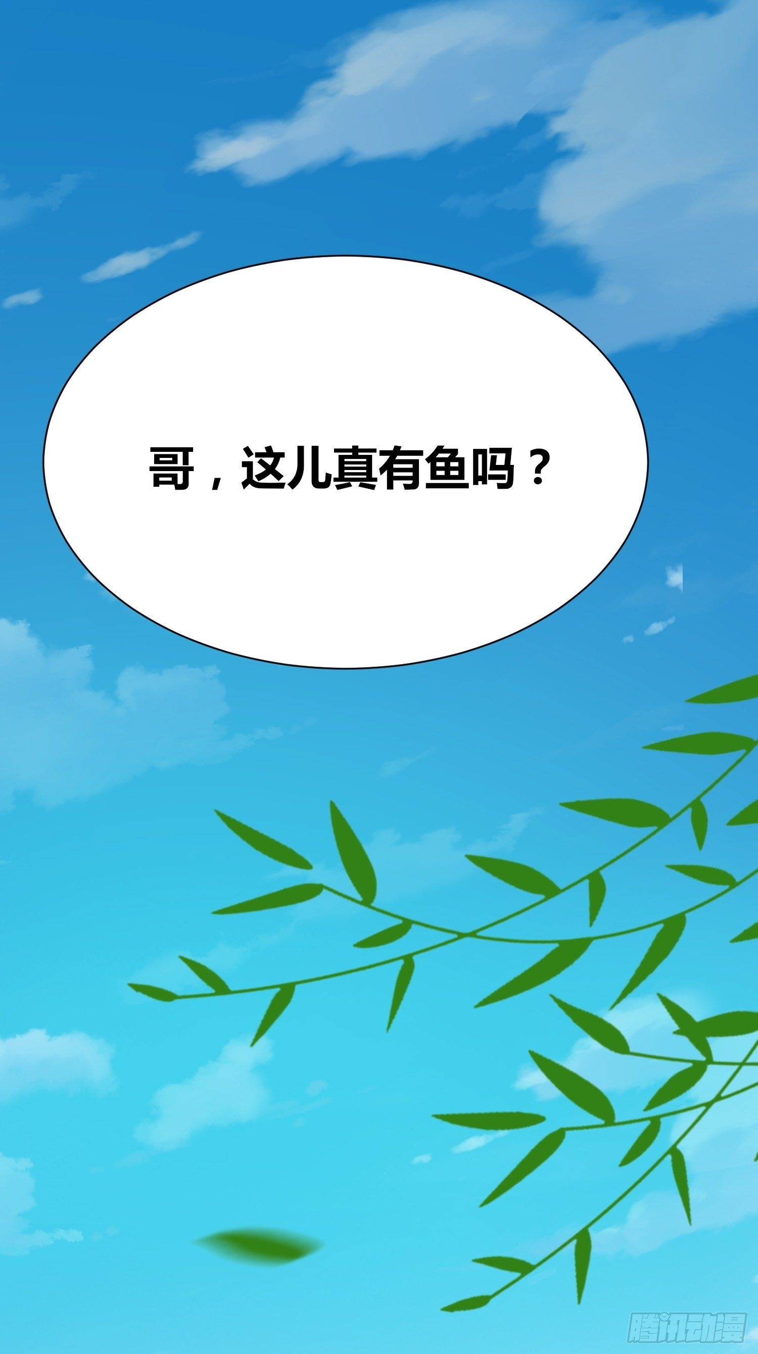 第4话：不要再这样了(1/2)-第5话