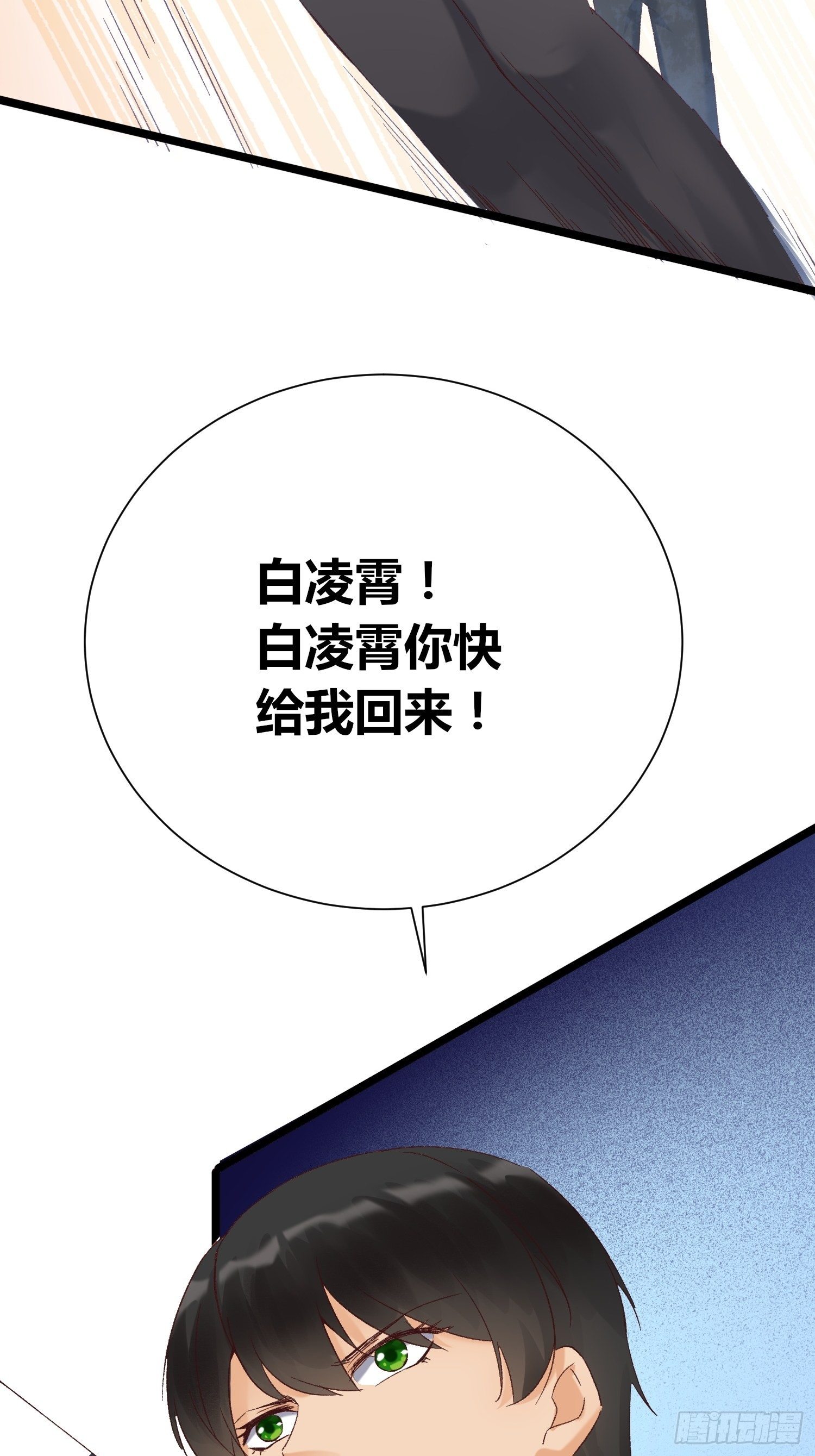 第4话：不要再这样了(1/2)-第5话