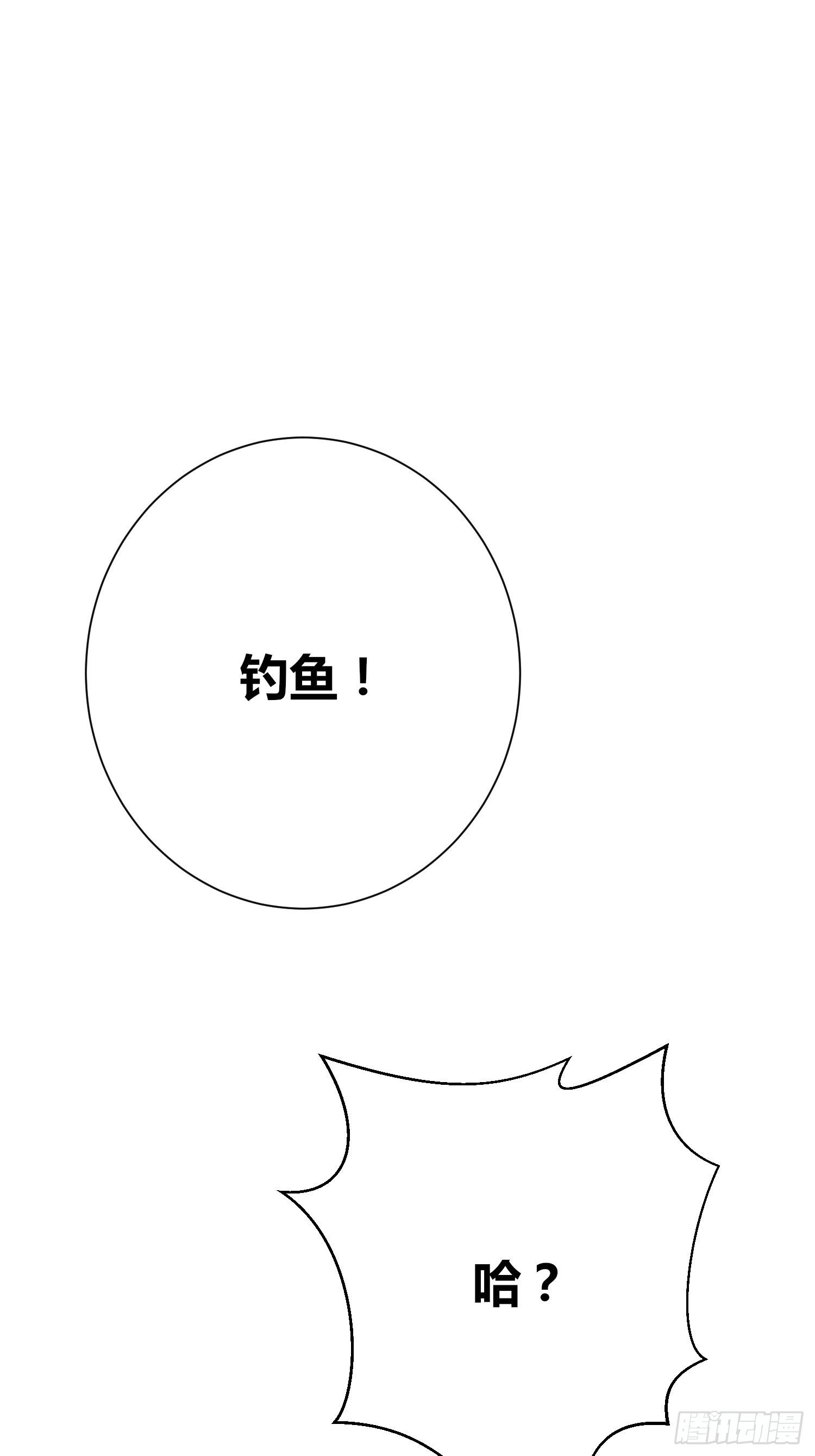 第4话：不要再这样了(1/2)-第5话