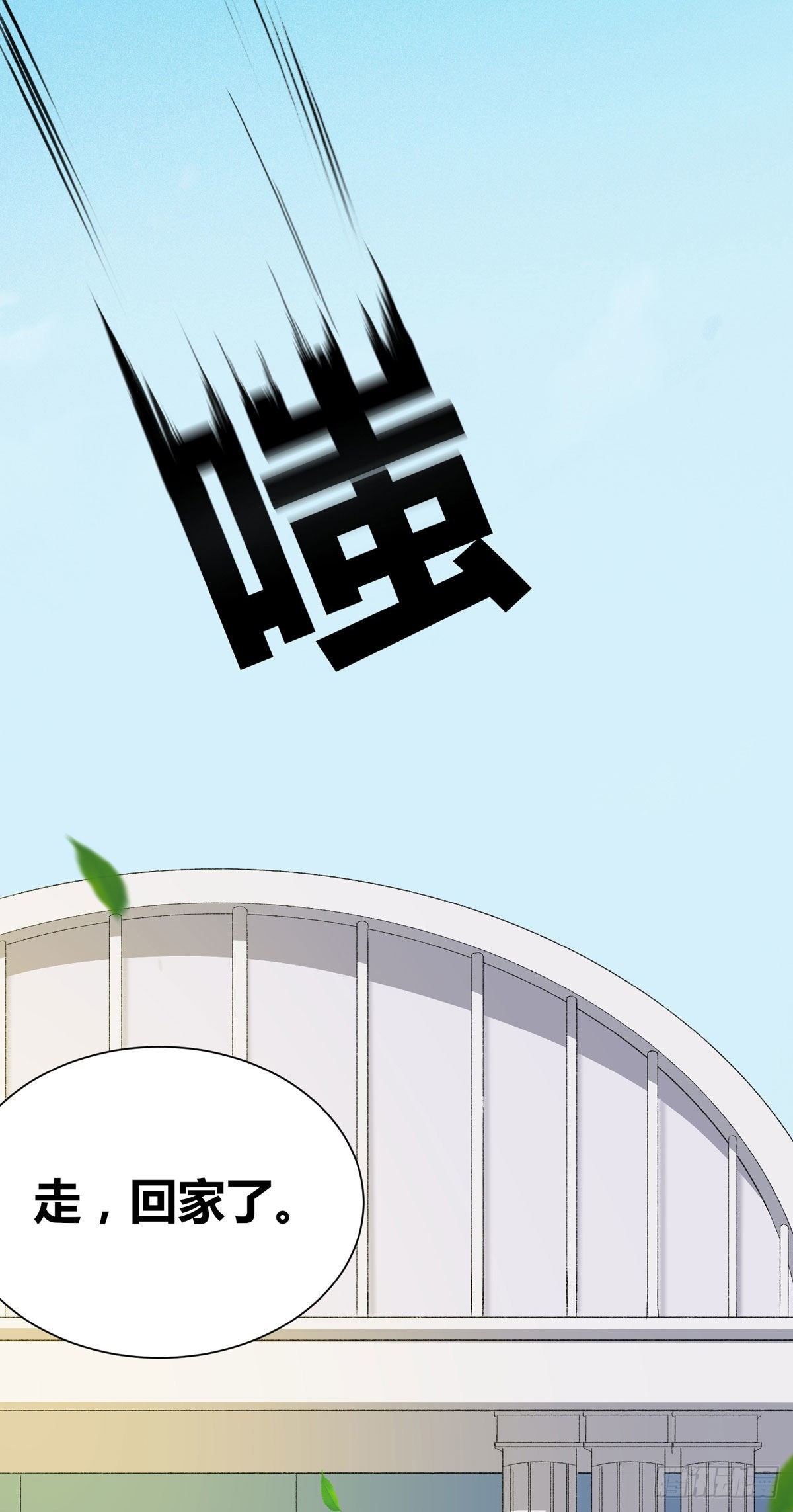 第6话：富二代？(1/2)-第7话