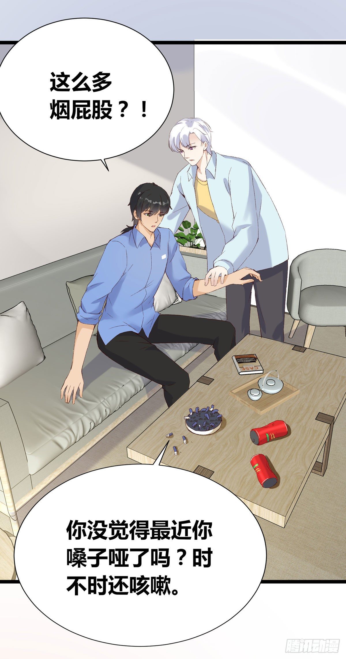 第6话：富二代？(1/2)-第7话