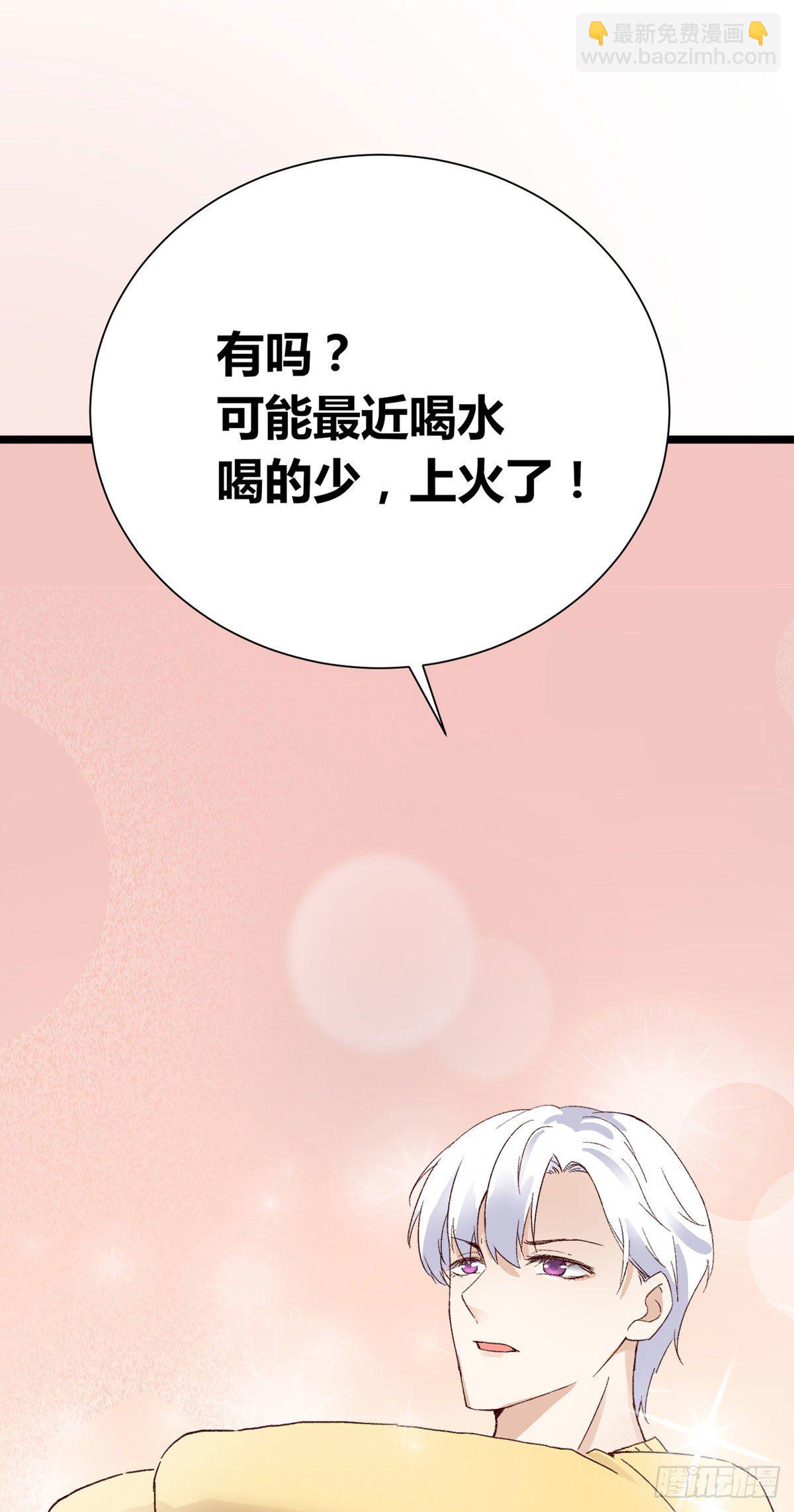 第6话：富二代？(1/2)-第7话