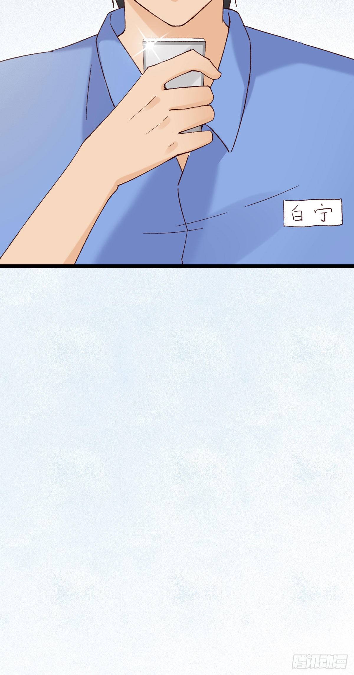 第6话：富二代？(1/2)-第7话
