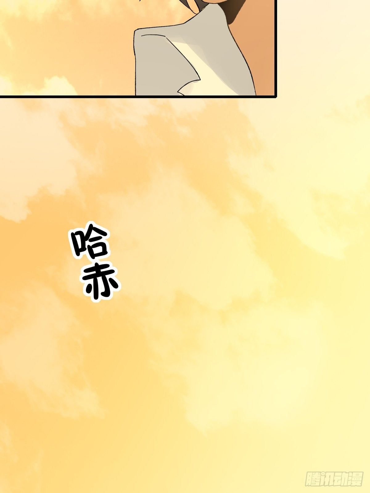 第8话：屋漏偏逢连夜雨(1/2)-第9话