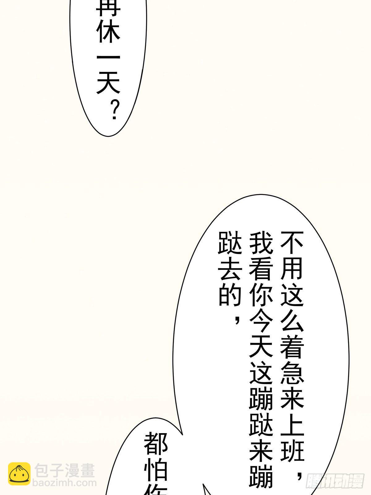 第8话：屋漏偏逢连夜雨(1/2)-第9话
