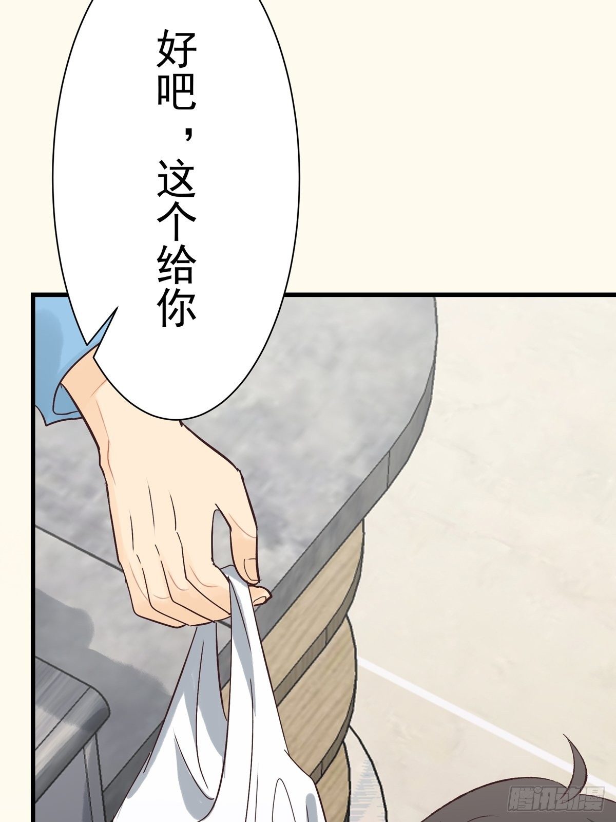第8话：屋漏偏逢连夜雨(1/2)-第9话