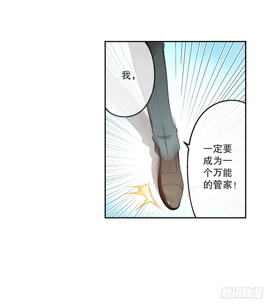01.相遇(1/2)-第1话