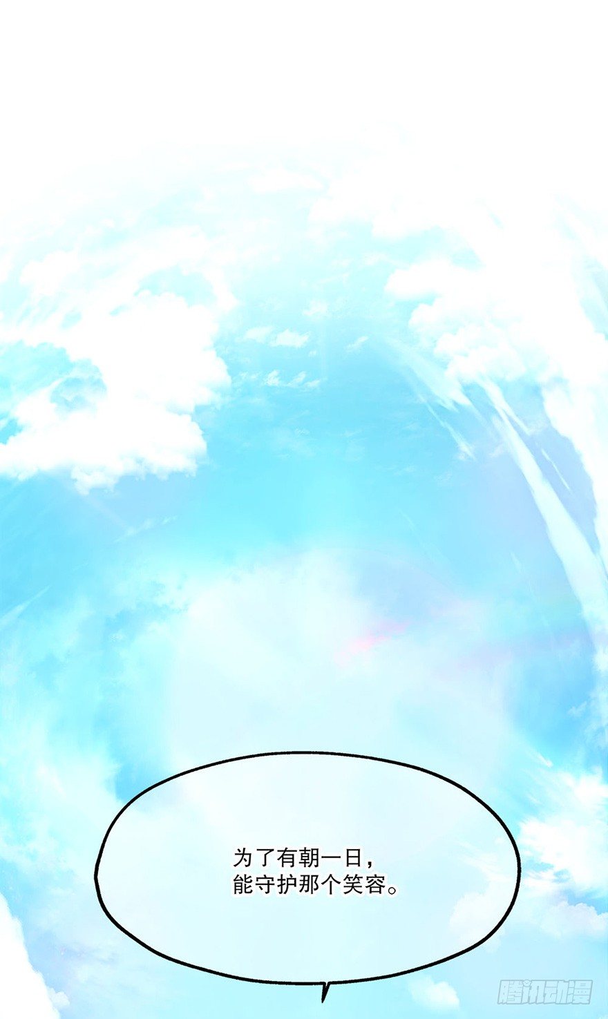 01.相遇(1/2)-第1话