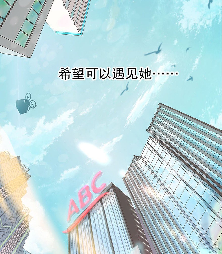 01.相遇(1/2)-第1话