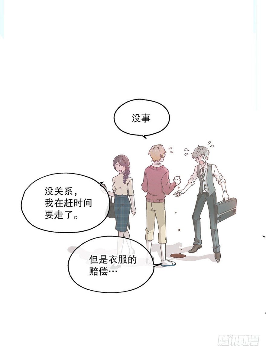 01.相遇(1/2)-第1话