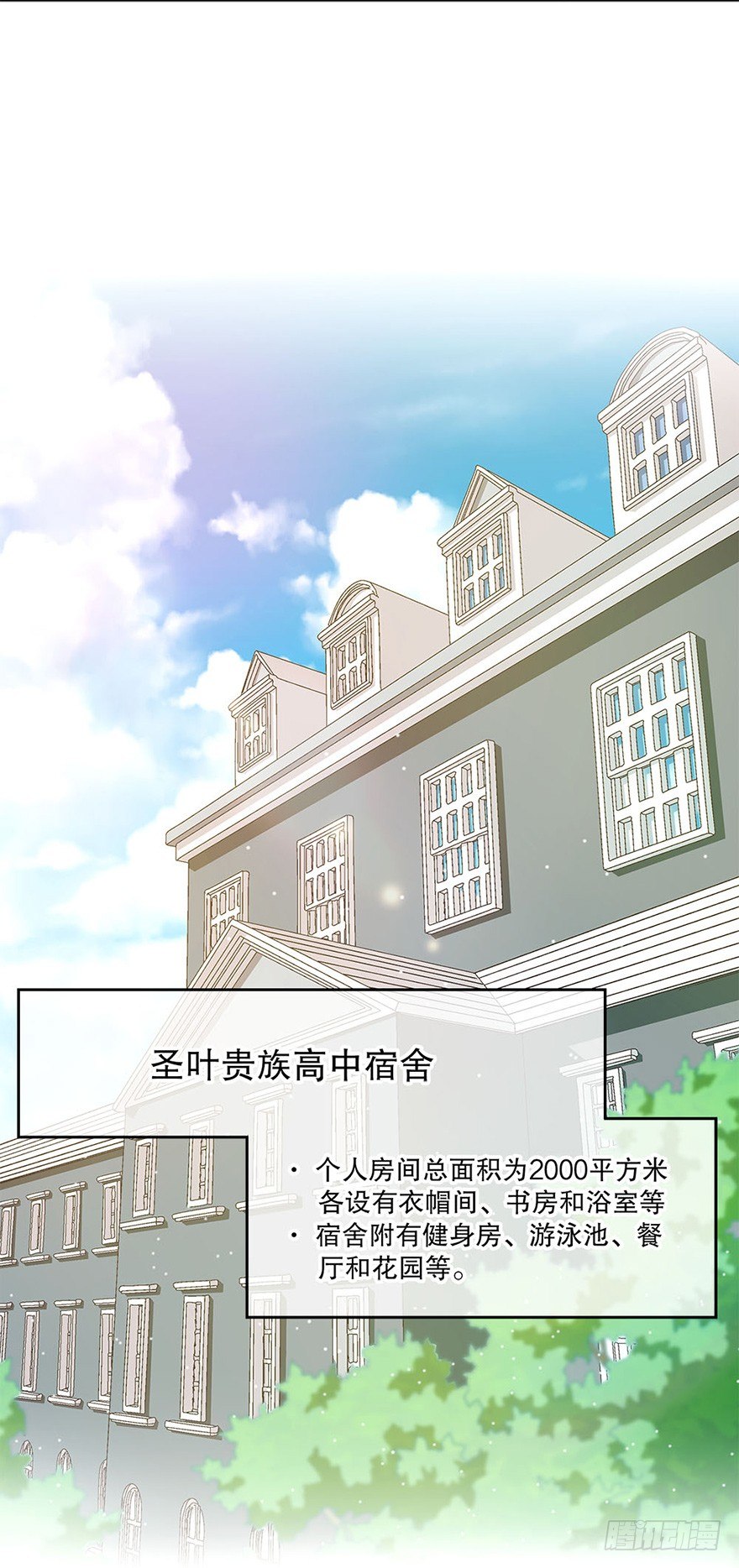 01.相遇(1/2)-第1话