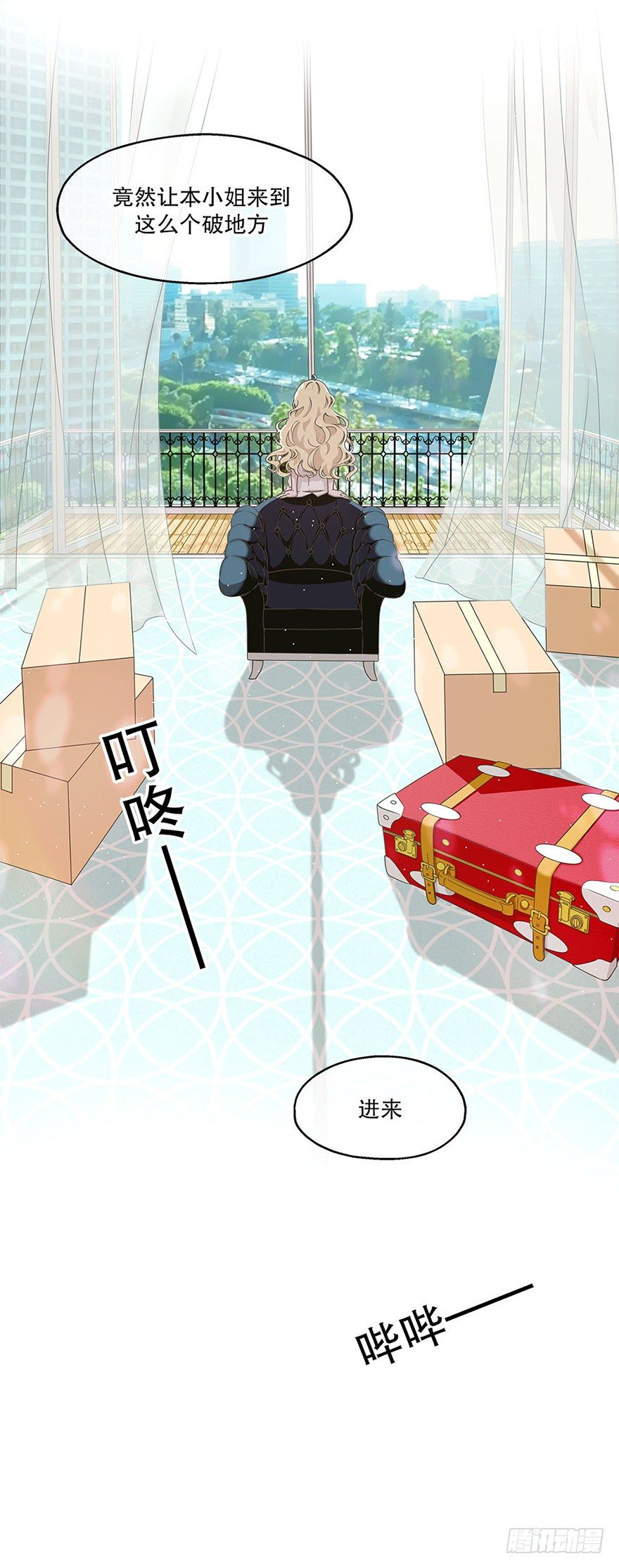 01.相遇(1/2)-第1话